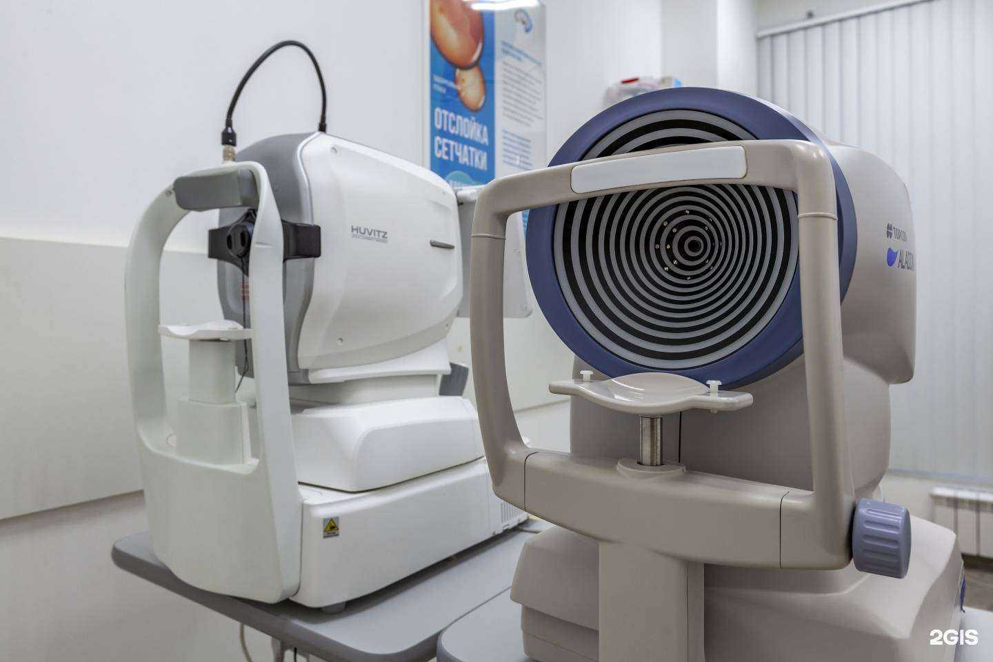 Отзывы на компанию Визус Эксперт в г. Долгопрудный c фото