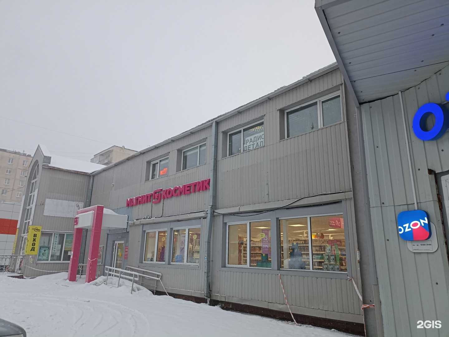 Отзывы на компанию Инкар в Выборге c фото - фотография 2 из 2