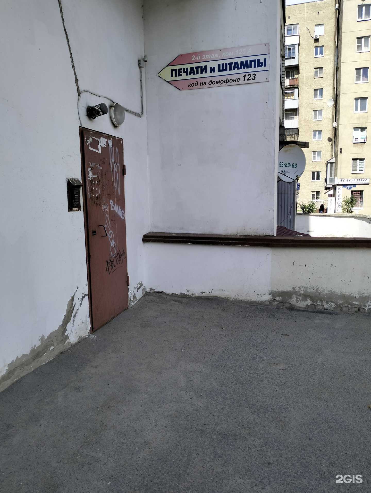 Отзывы на компанию Мастерская по изготовлению штампов, печати и табличек в г. Тамбов c фото