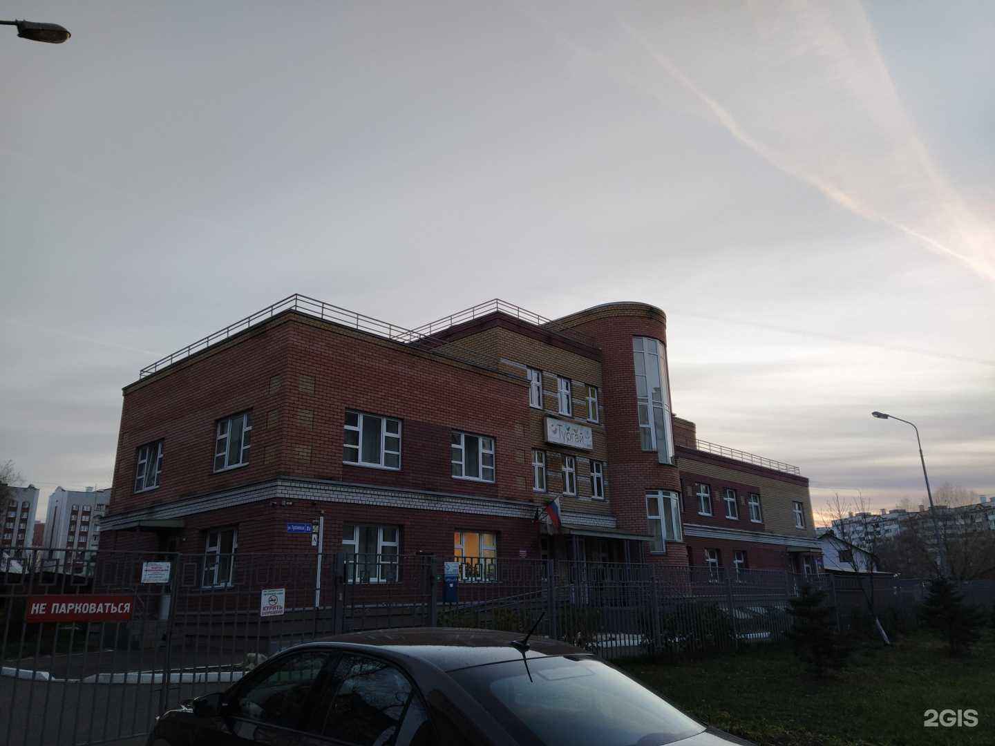 Отзывы на компанию Тургай в Казани c фото