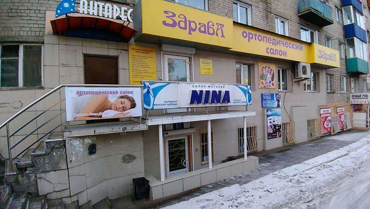 Отзывы на компанию Комплект монтаж в Чите c фото - фотография 2 из 2