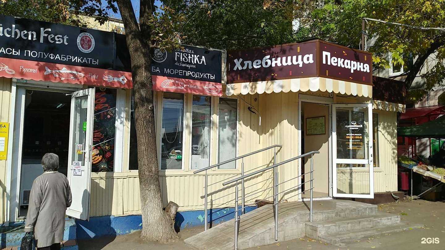 Отзывы на компанию Хлебница в Самаре c фото - фотография 2 из 2