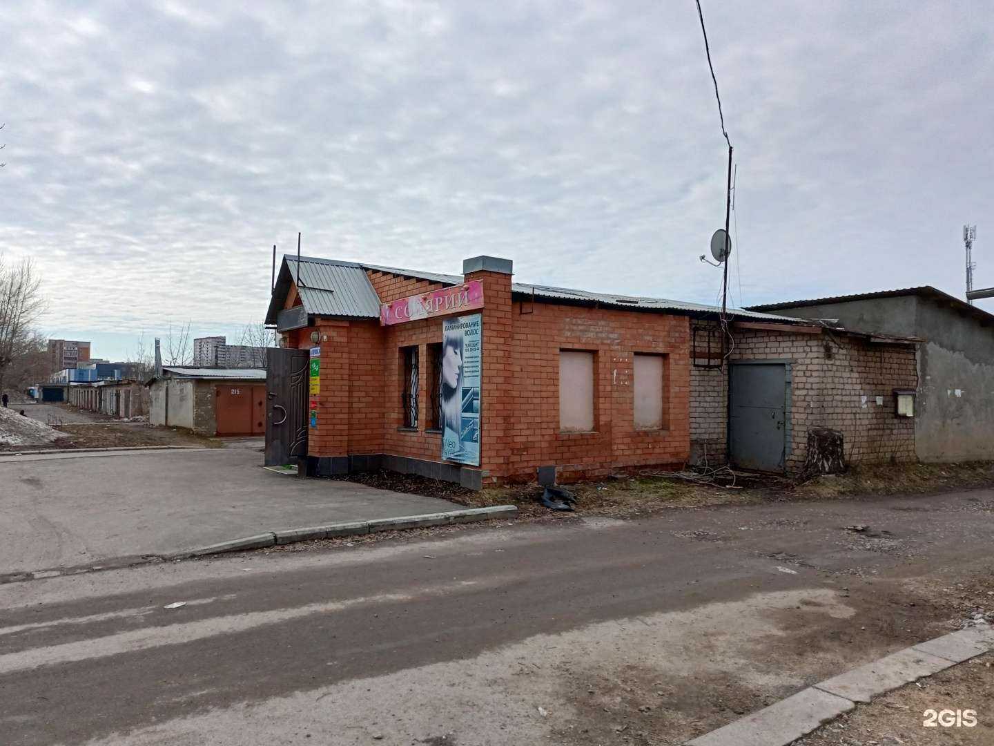 Отзывы на компанию Sun Light в Иванове c фото - фотография 2 из 2