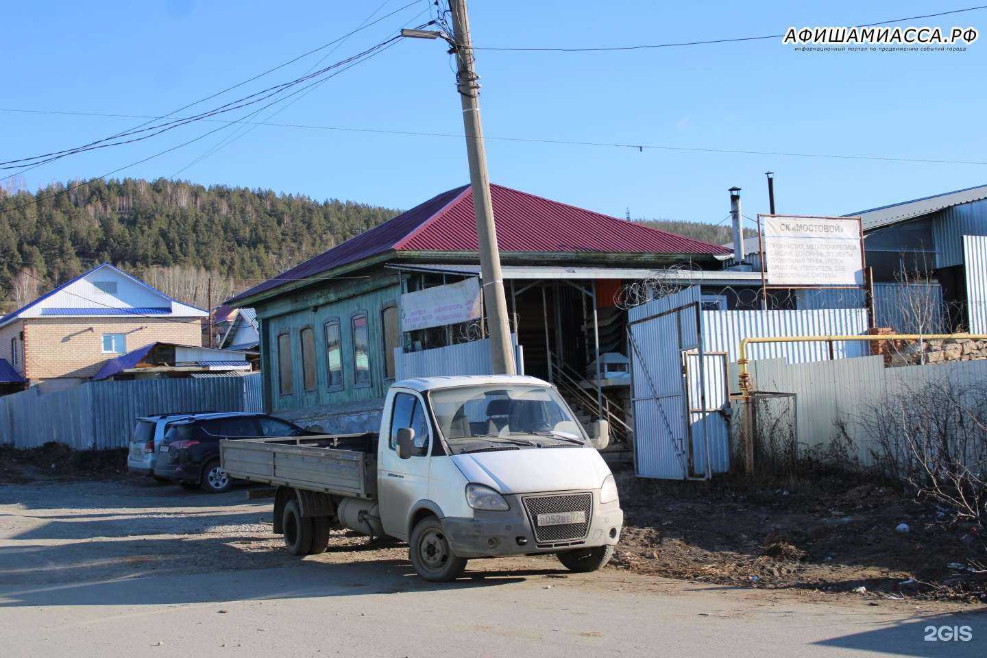 Отзывы на компанию Сельхоздеталь в Миассе c фото - фотография 2 из 2