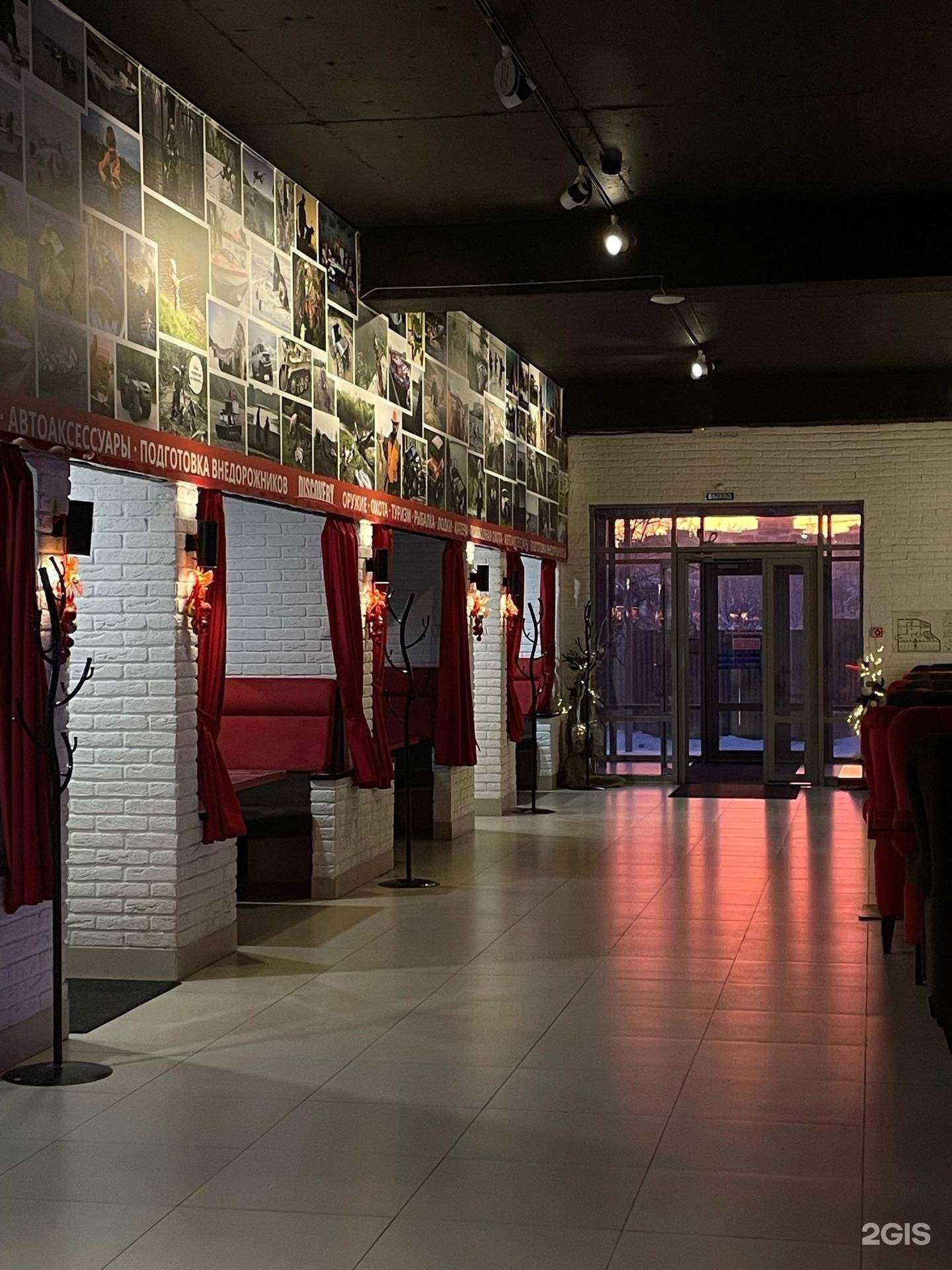 Отзывы на компанию Discovery в Иркутске c фото