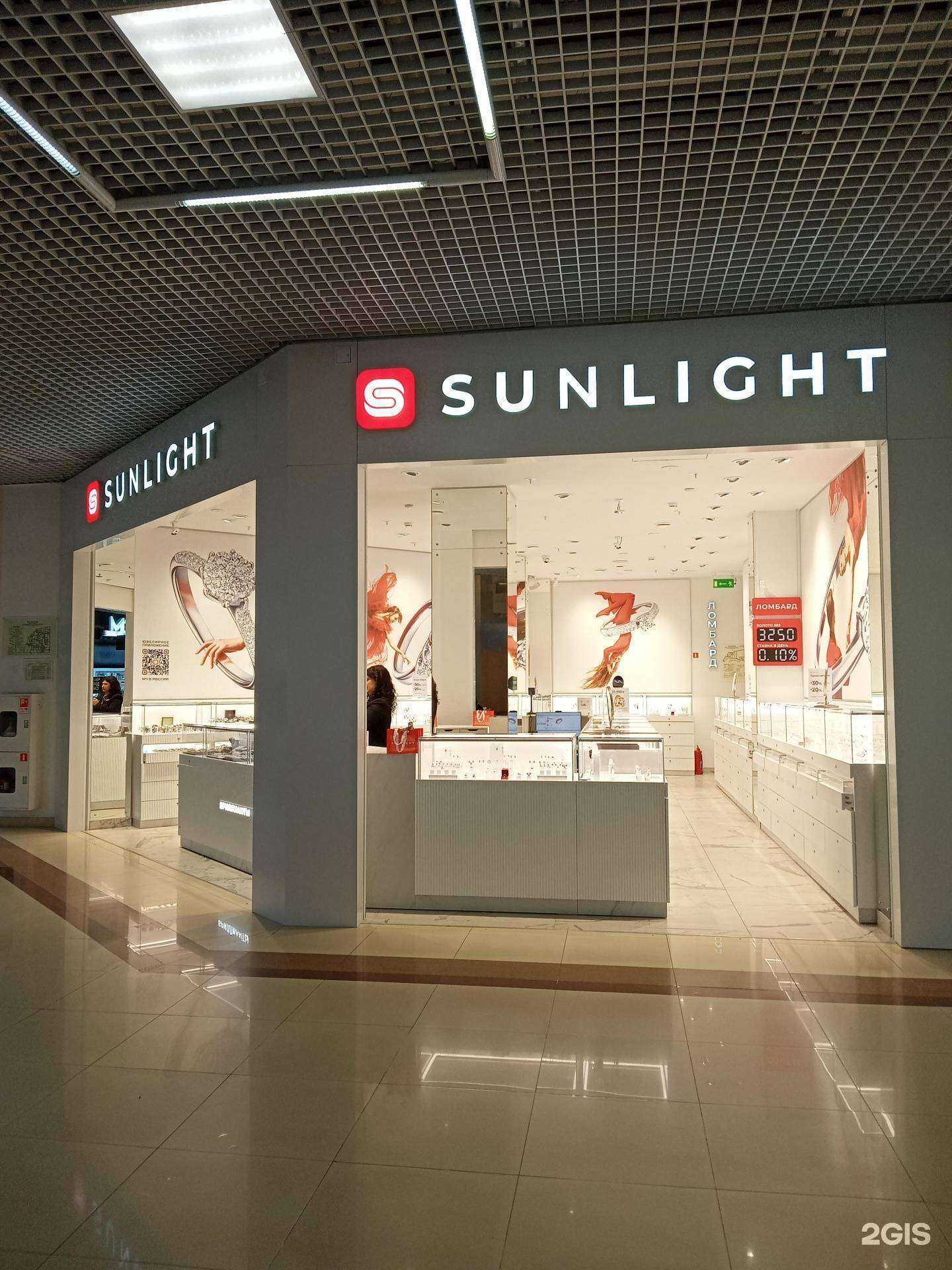 Отзывы на компанию Sunlight в Новороссийске c фото