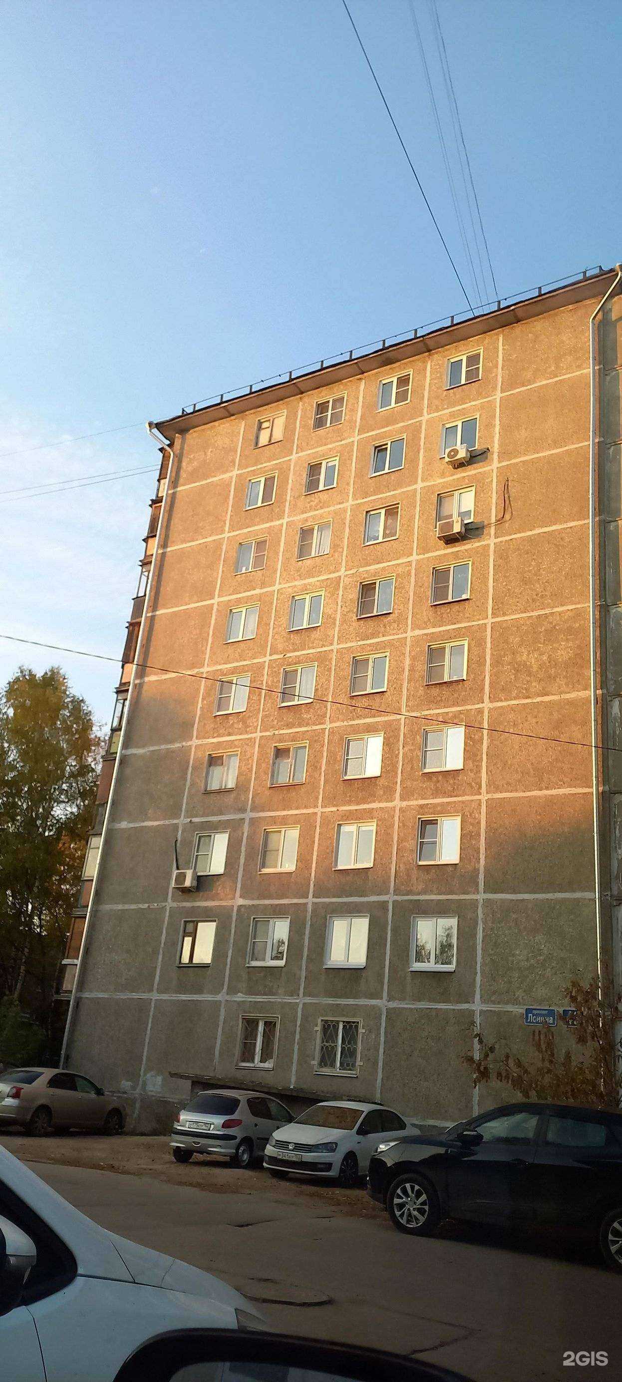 Отзывы на компанию Салон цветов в Нижнем Новгороде c фото - фотография 2 из 2