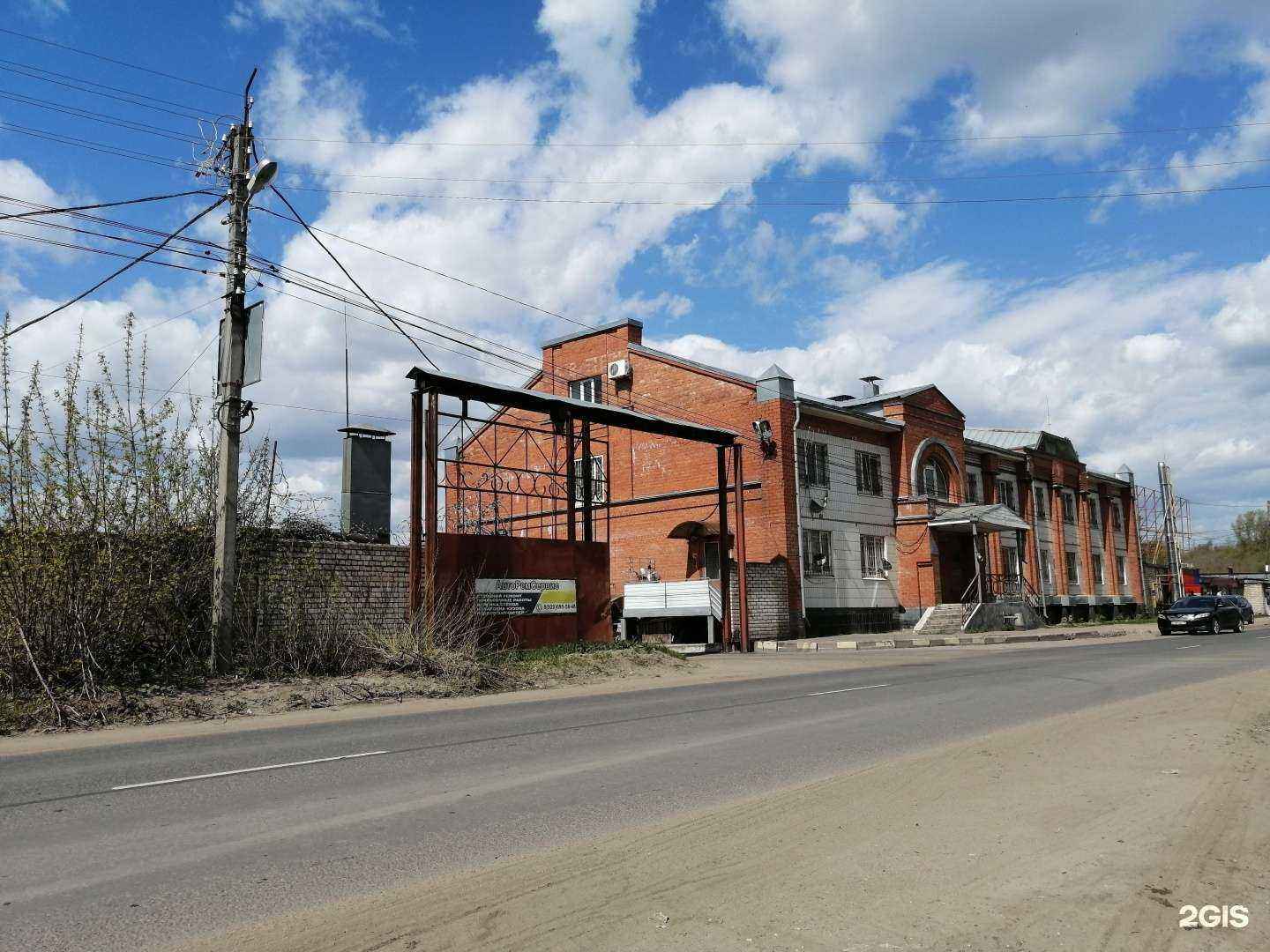 Отзывы на компанию Навигатор в Твери c фото