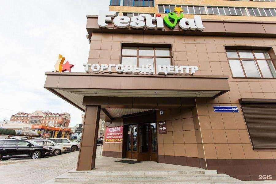 Отзывы на компанию Правый левый в г. Чита c фото