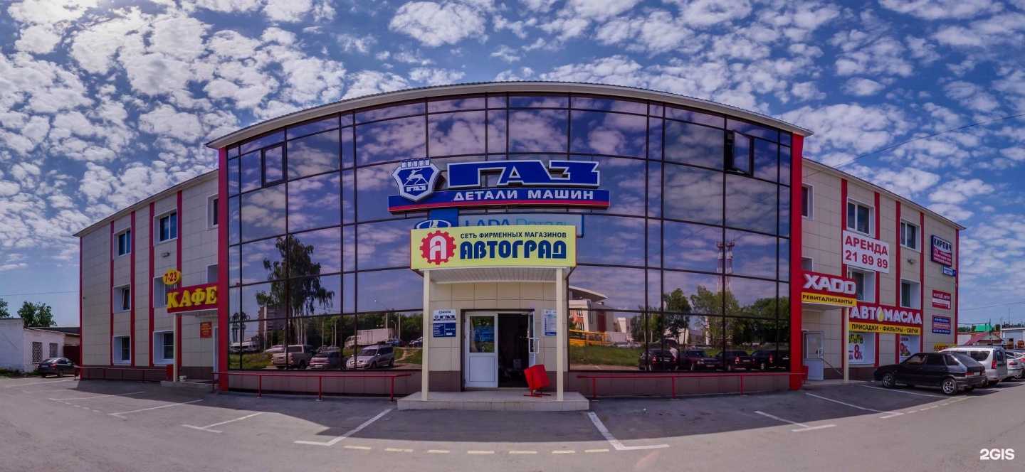 Отзывы на компанию Автоград в Чебоксарах c фото