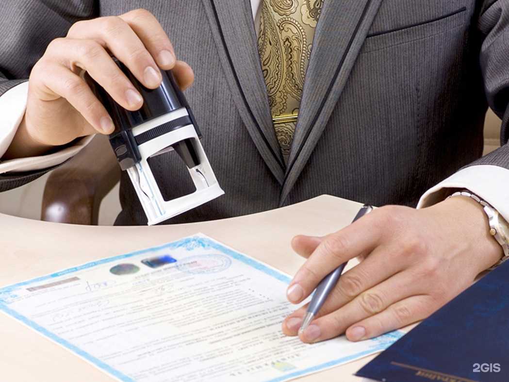 Отзывы на компанию WeBusiness в г. Новосибирск c фото