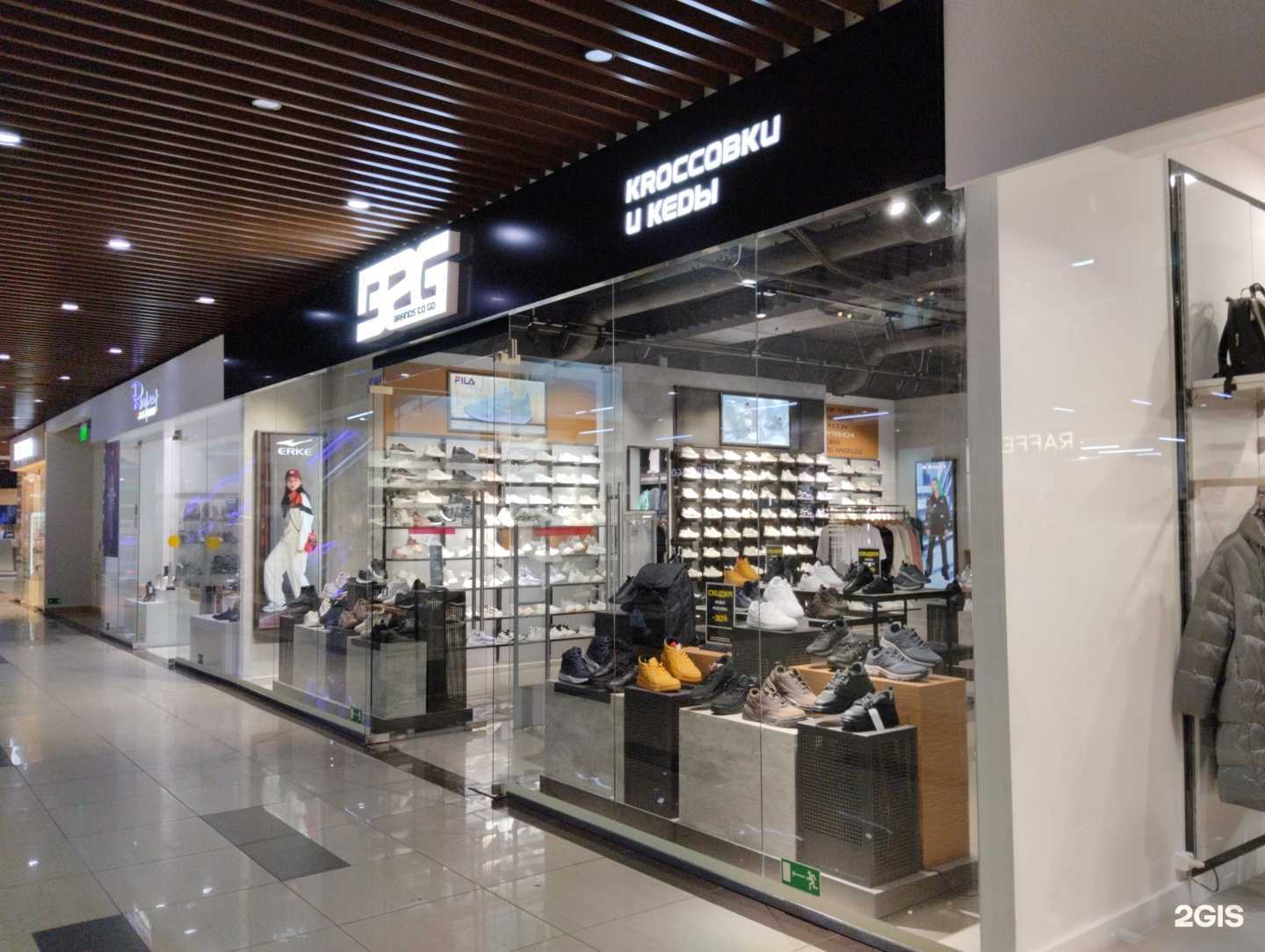 Отзывы на компанию Brands to go в Архангельске c фото