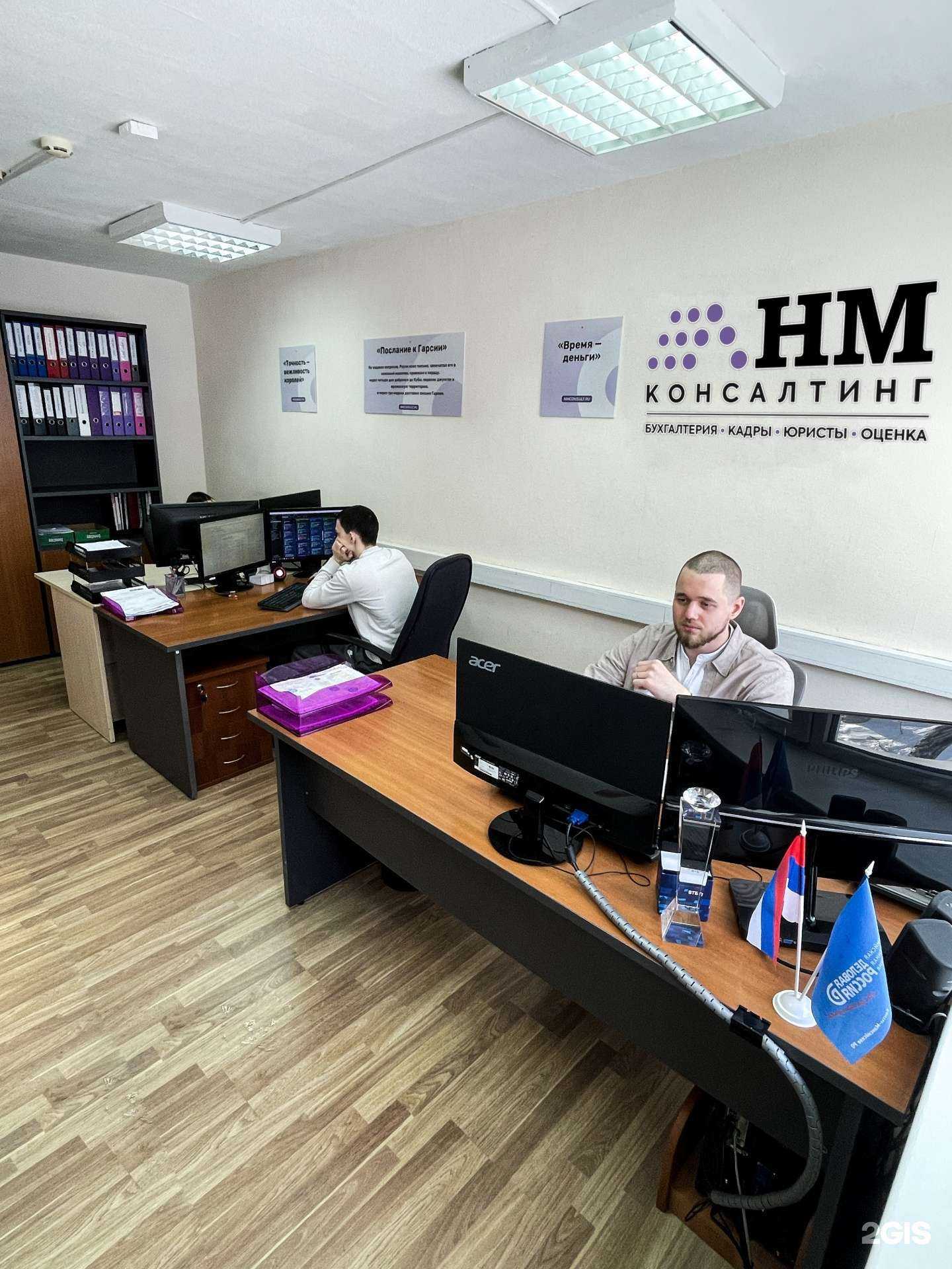 Отзывы на компанию Новый мир в Нижневартовске c фото