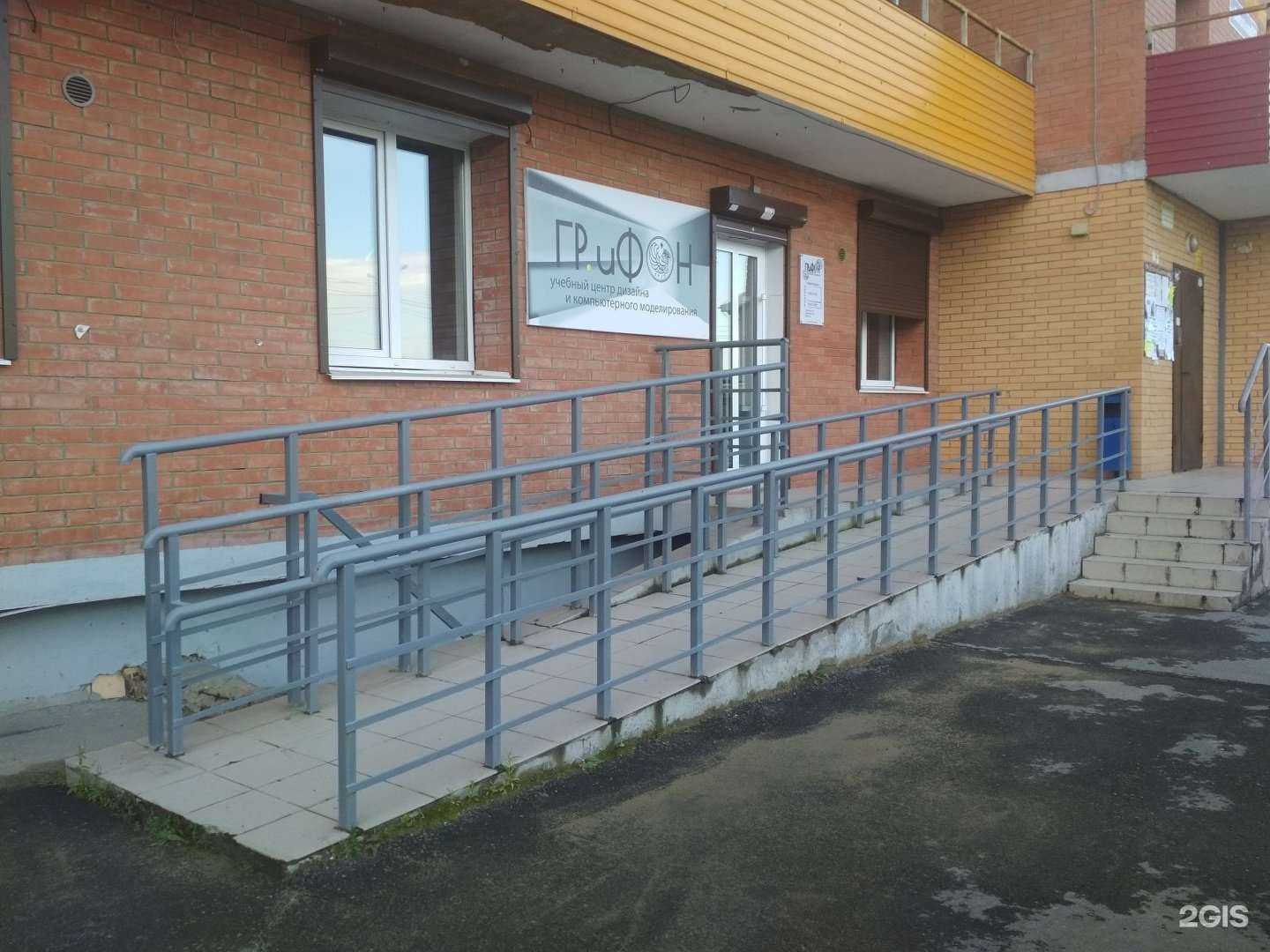 Отзывы на компанию Грифон в Иркутске c фото