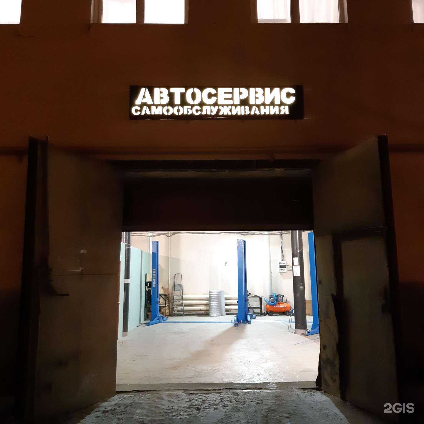 Отзывы на компанию СамМастер в г. Якутск c фото