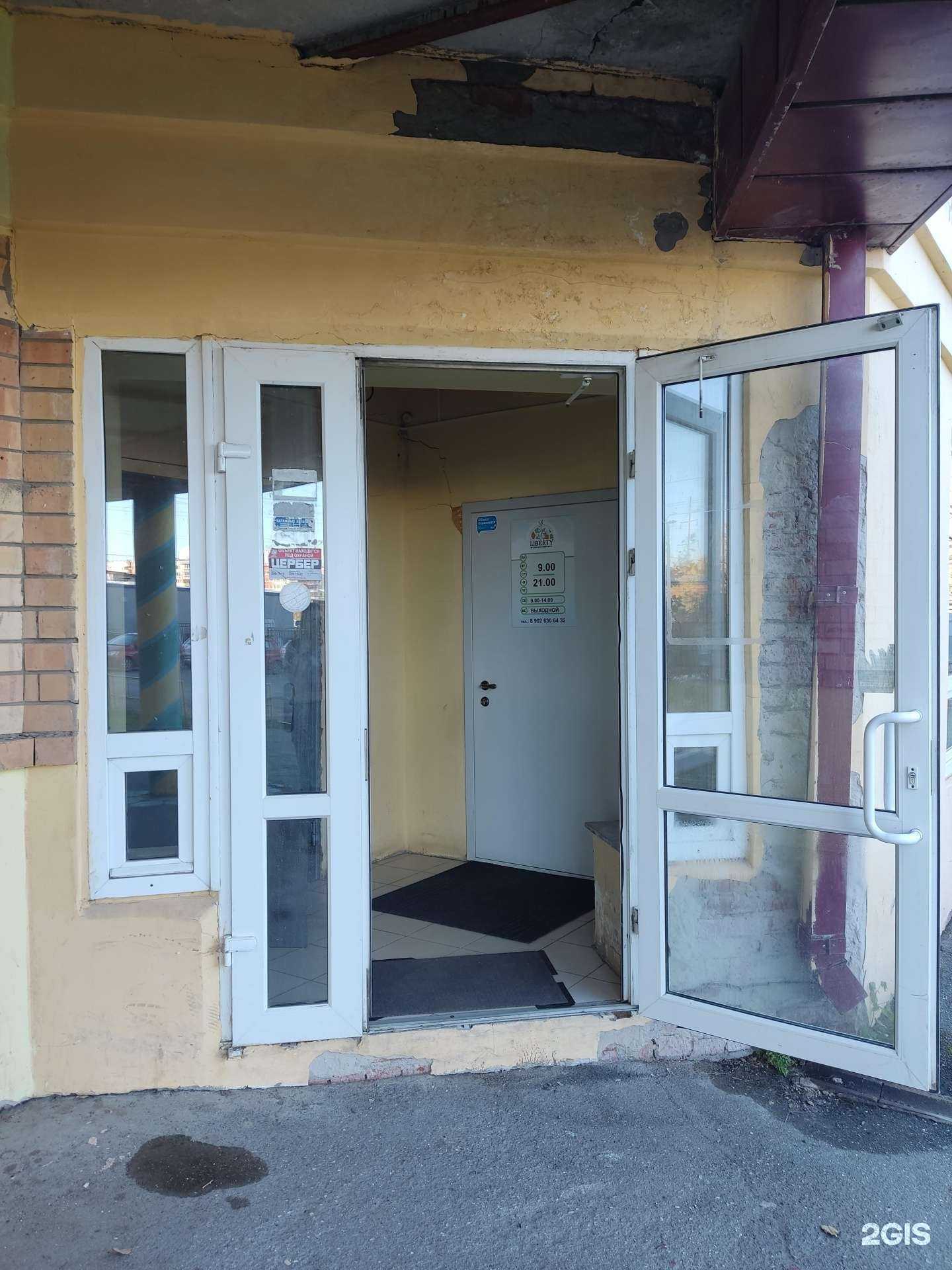 Отзывы на компанию Либерти в г. Пермь c фото