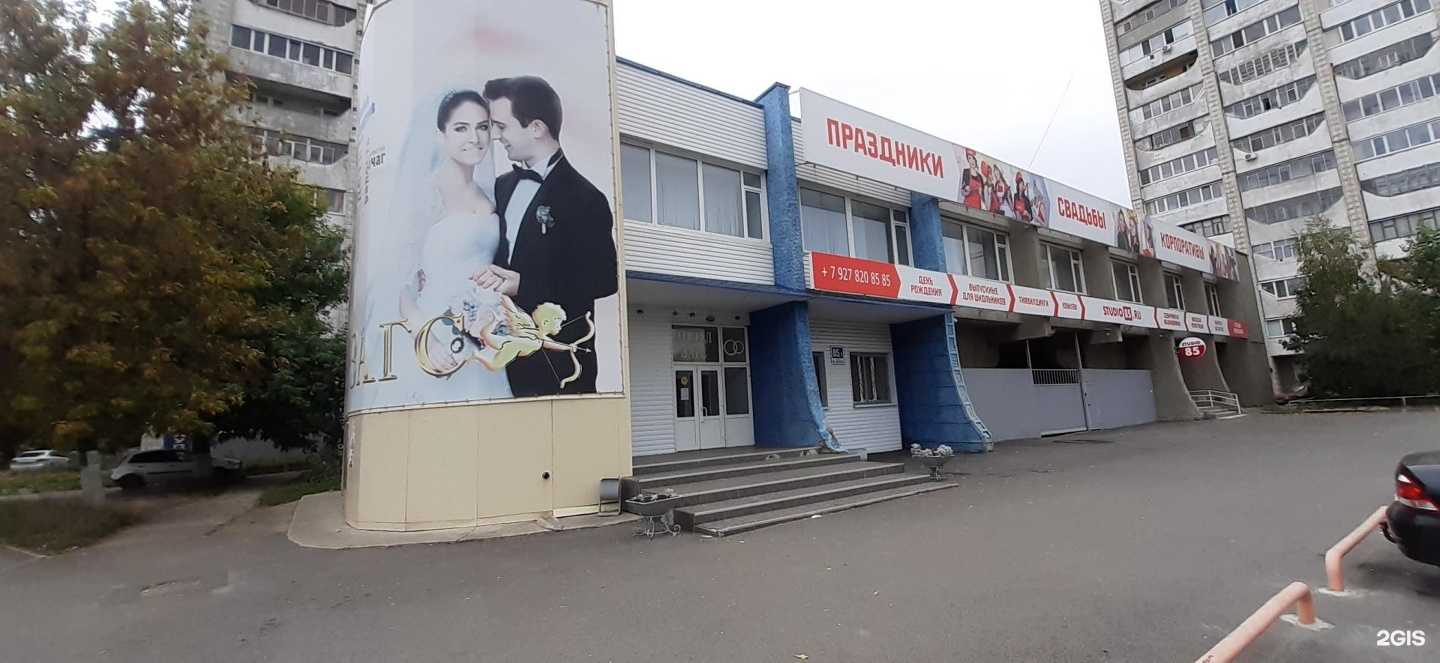 Отзывы на компанию Семейная фотостудия в г. Ульяновск c фото