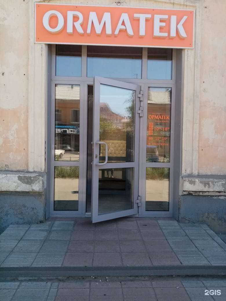 Отзывы на компанию Сон и Точка в г. Рубцовск c фото