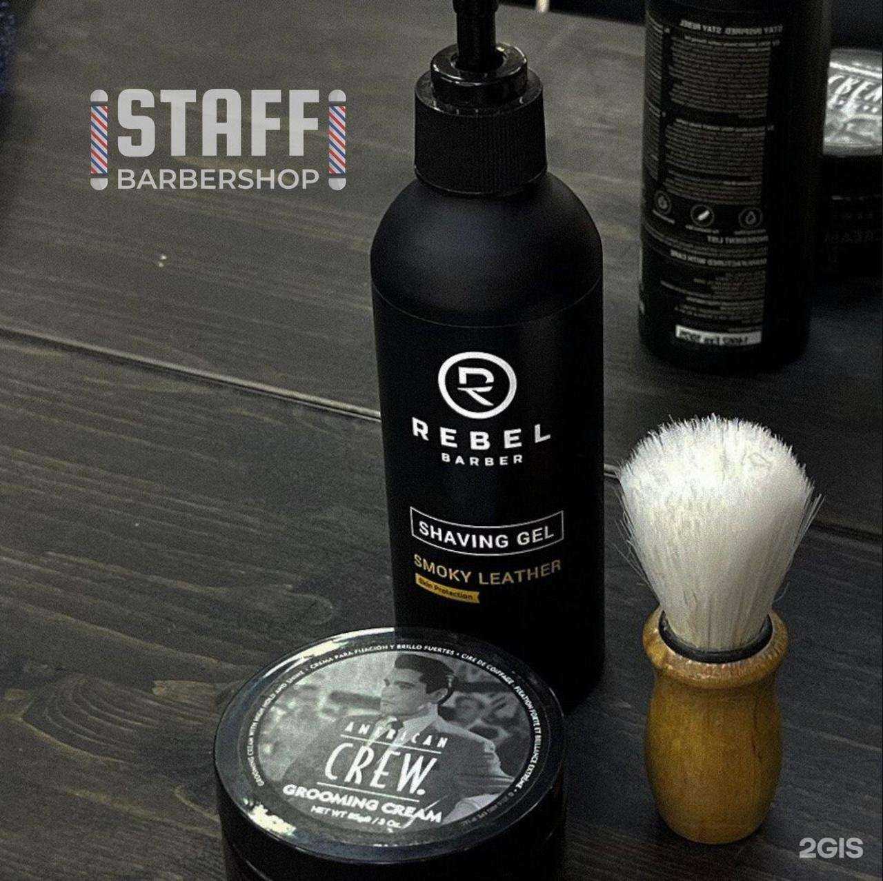 Отзывы на компанию STAFF в Ульяновске c фото