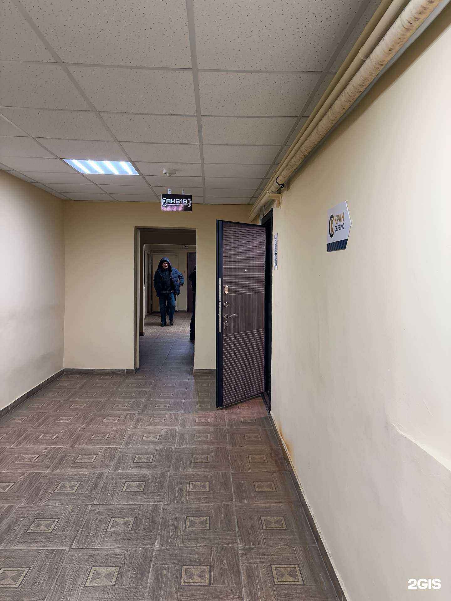 Отзывы на компанию Aks16 в г. Набережные Челны c фото