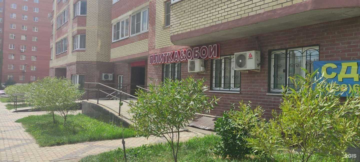 Отзывы на компанию Fan ceramica в г. Фрязино c фото