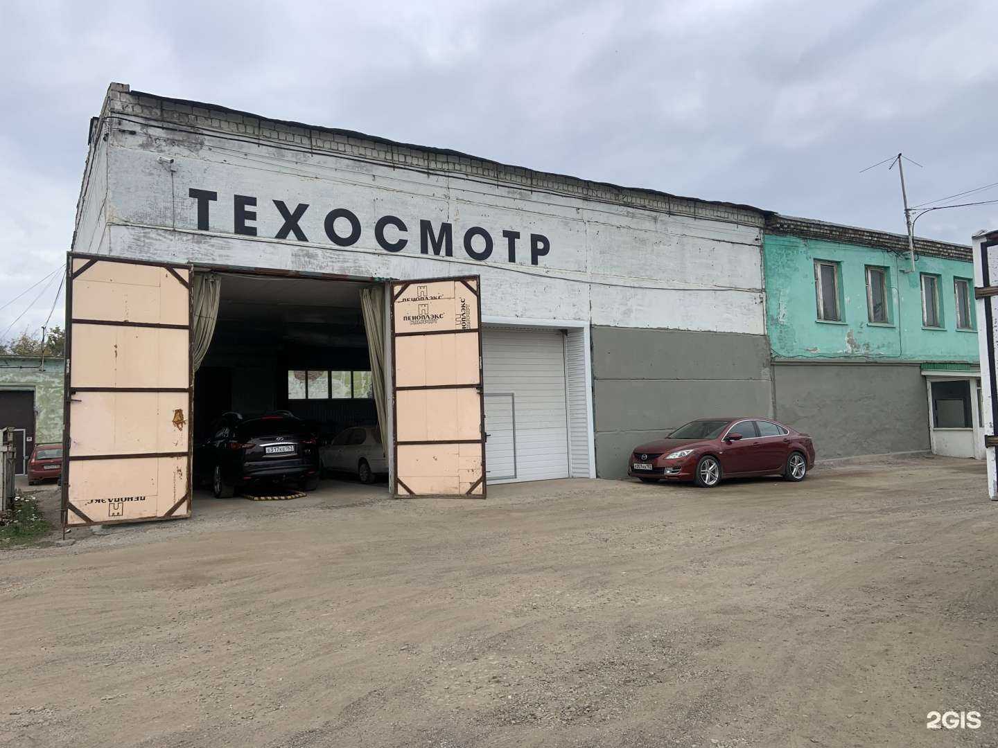 Отзывы на компанию Техосмотр на Цветочной в Уфе c фото