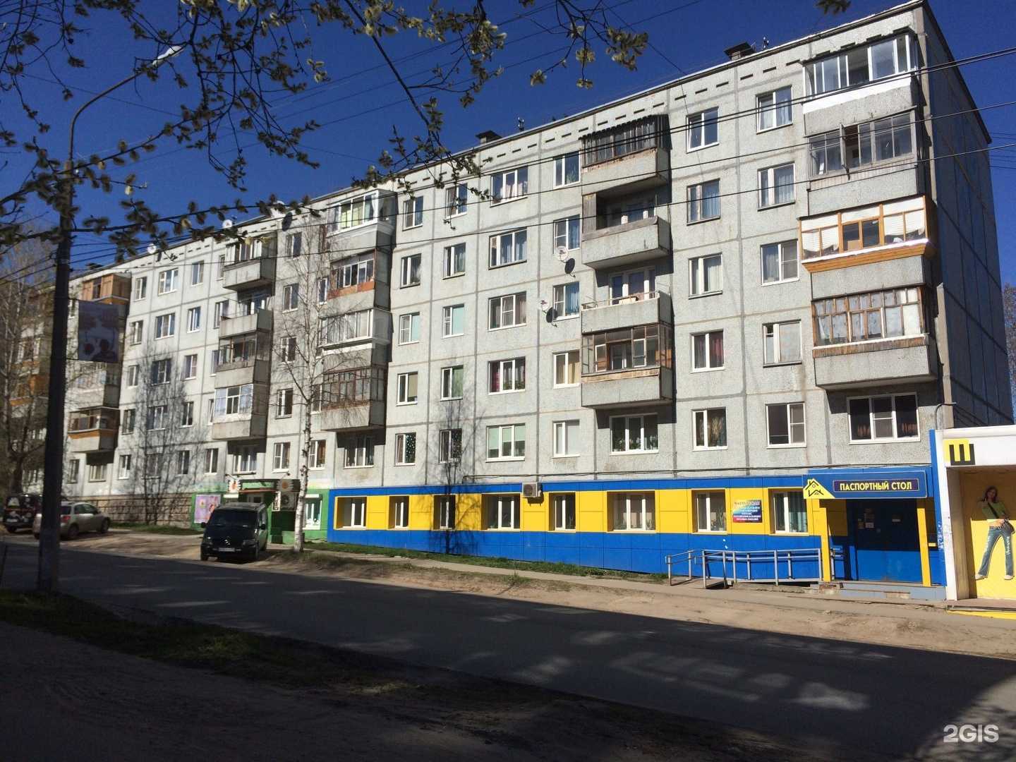 Отзывы на компанию Бьюти в Сыктывкаре c фото - фотография 2 из 2