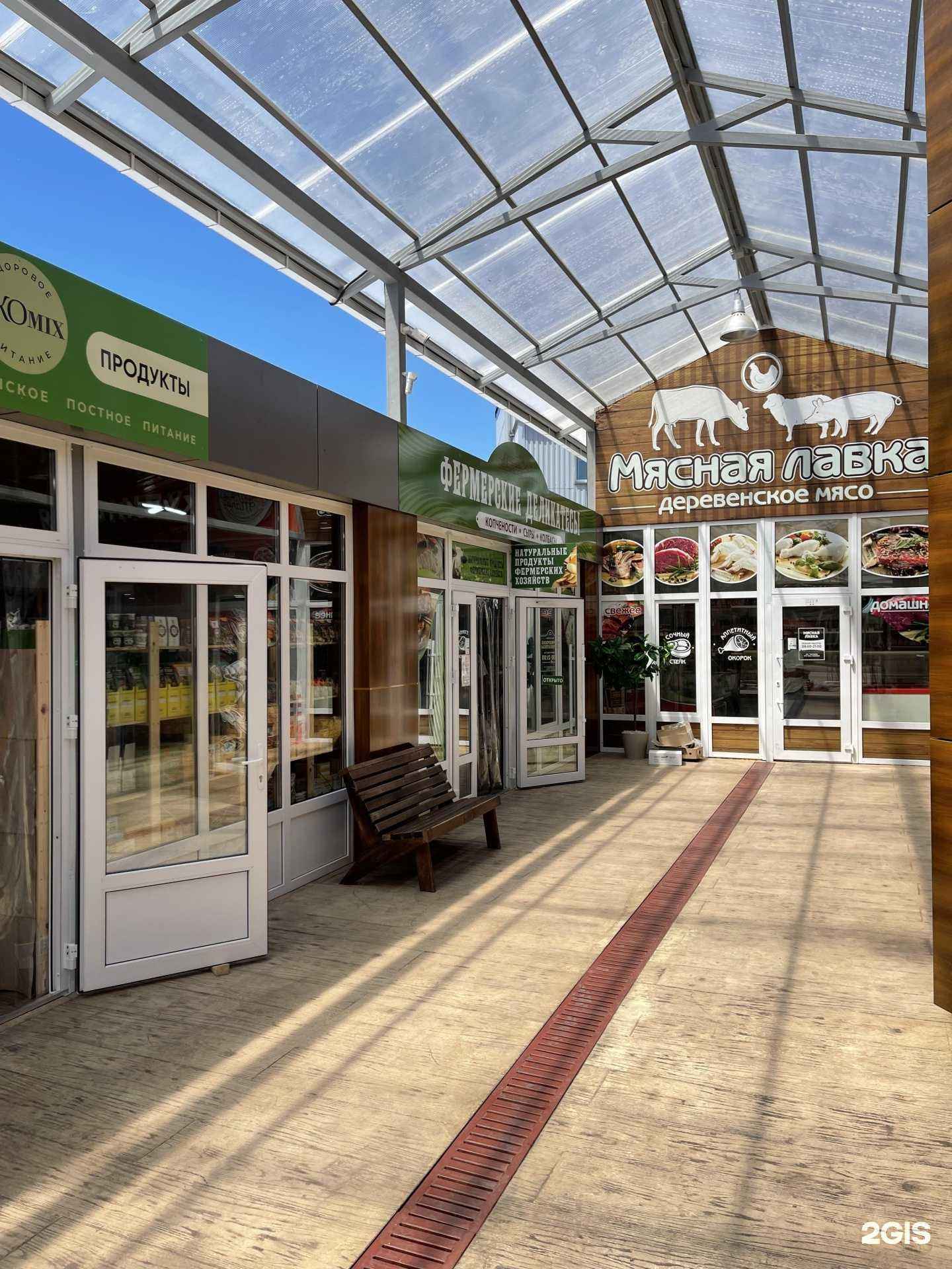 Отзывы на компанию Ярмарка Гараж в г. Анапа c фото