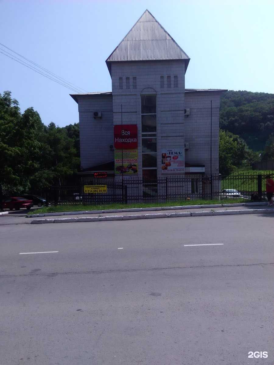 Отзывы на компанию Тема в Находке c фото - фотография 2 из 2