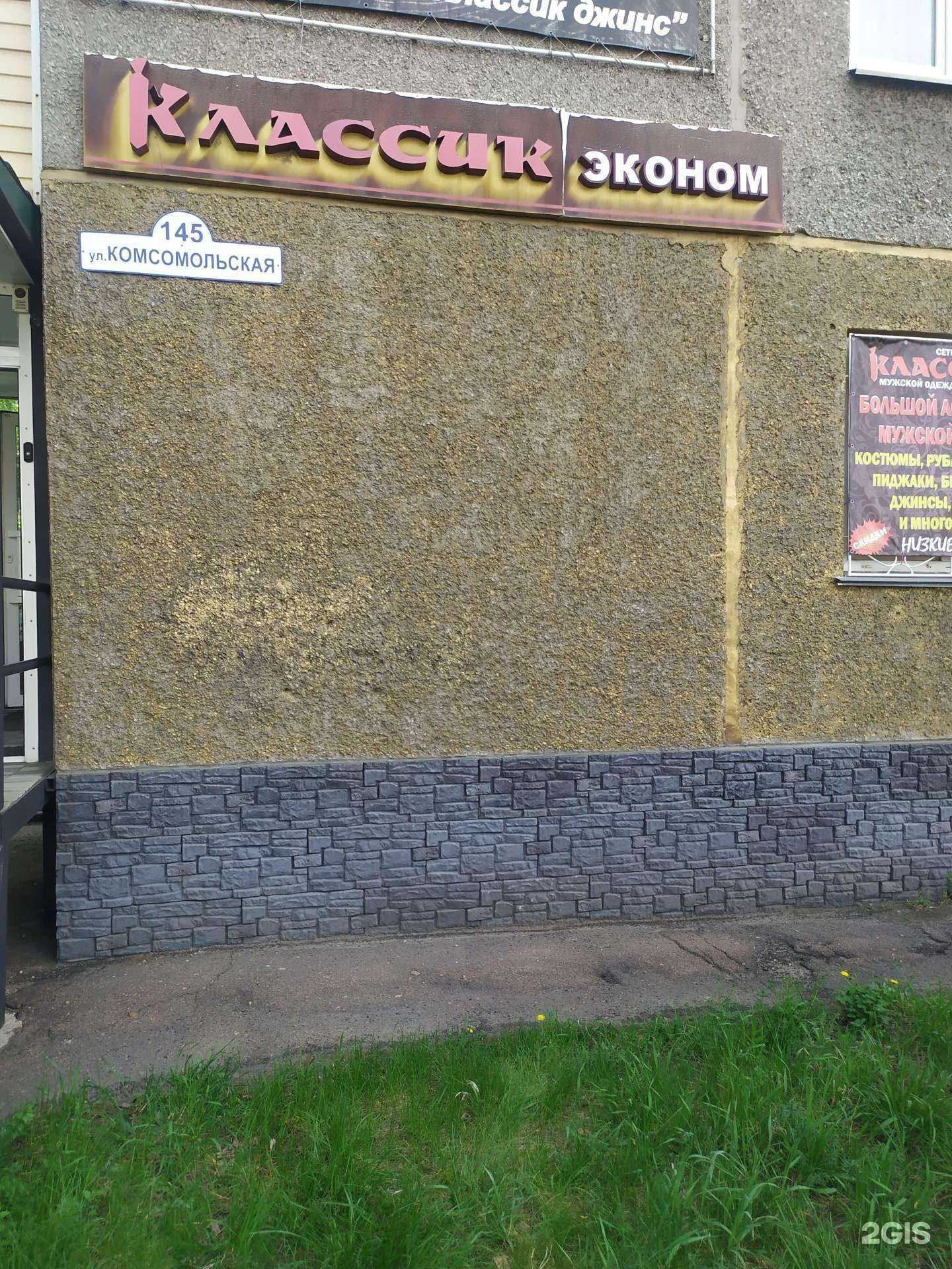 Отзывы на компанию Импульс в Рубцовске c фото - фотография 2 из 2