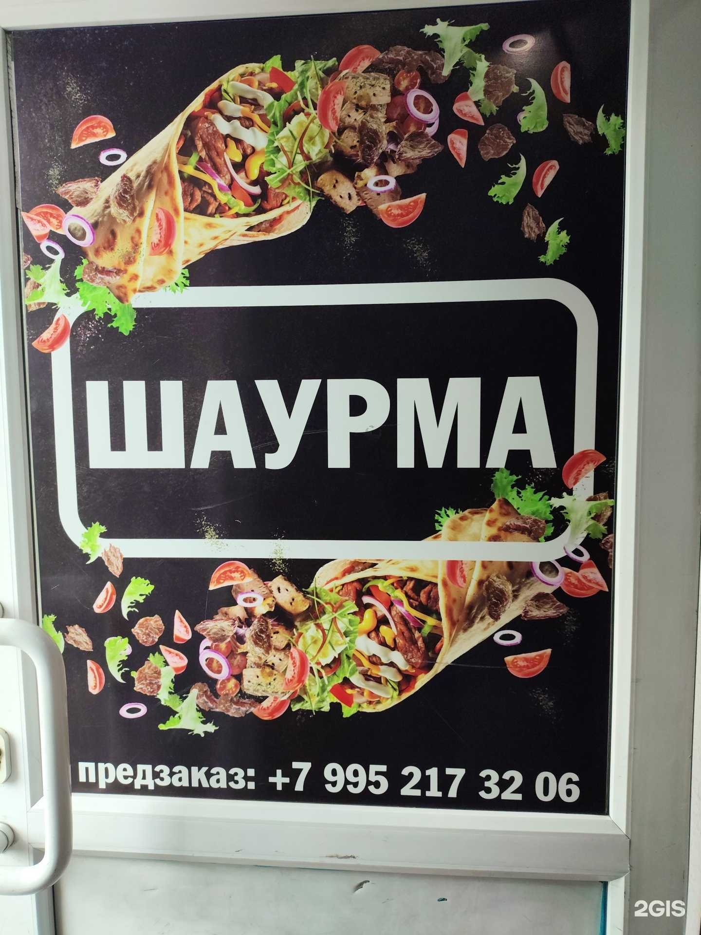 Отзывы на компанию Заправка в Барнауле c фото