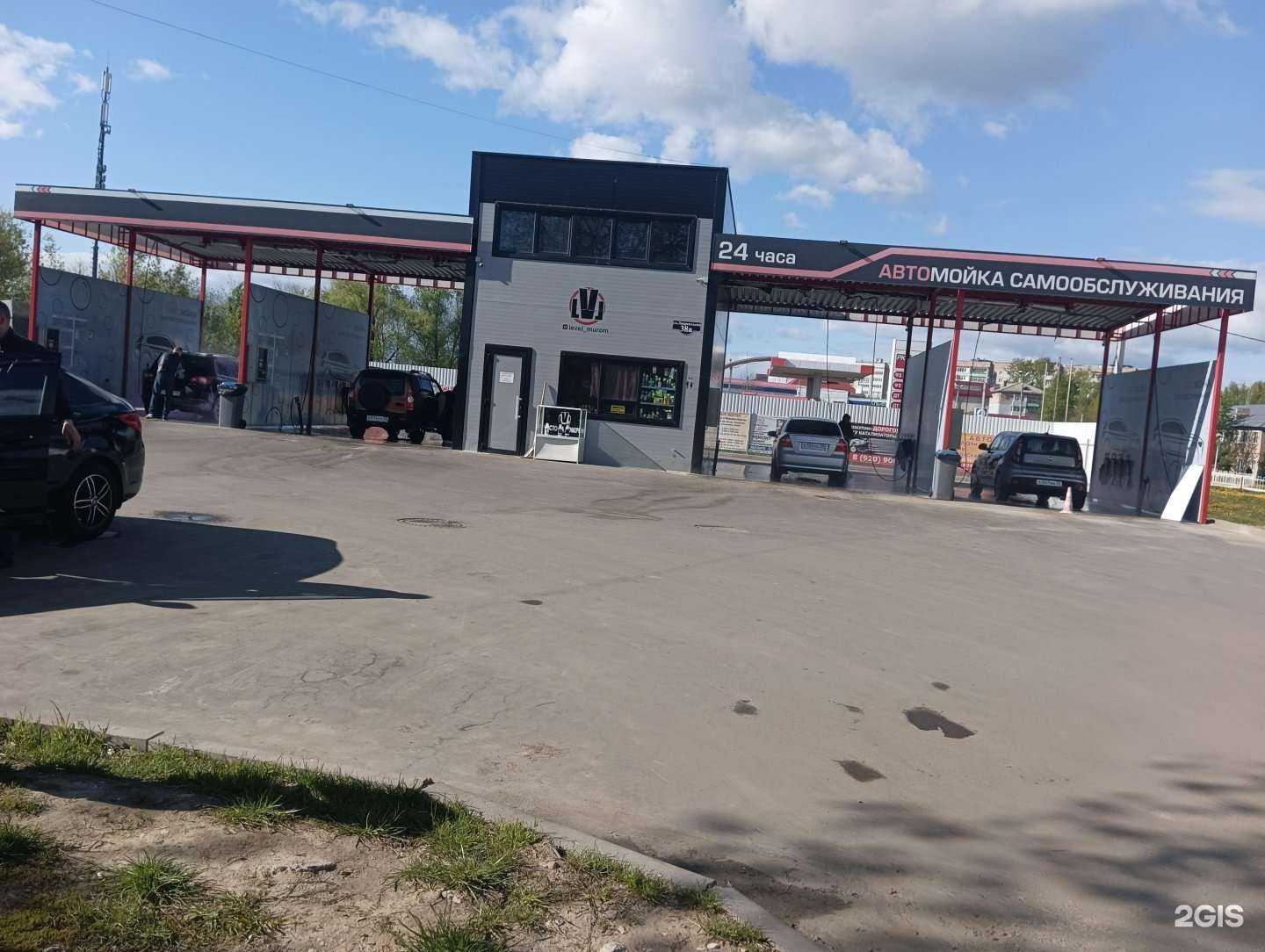 Отзывы на компанию Level в Муроме c фото