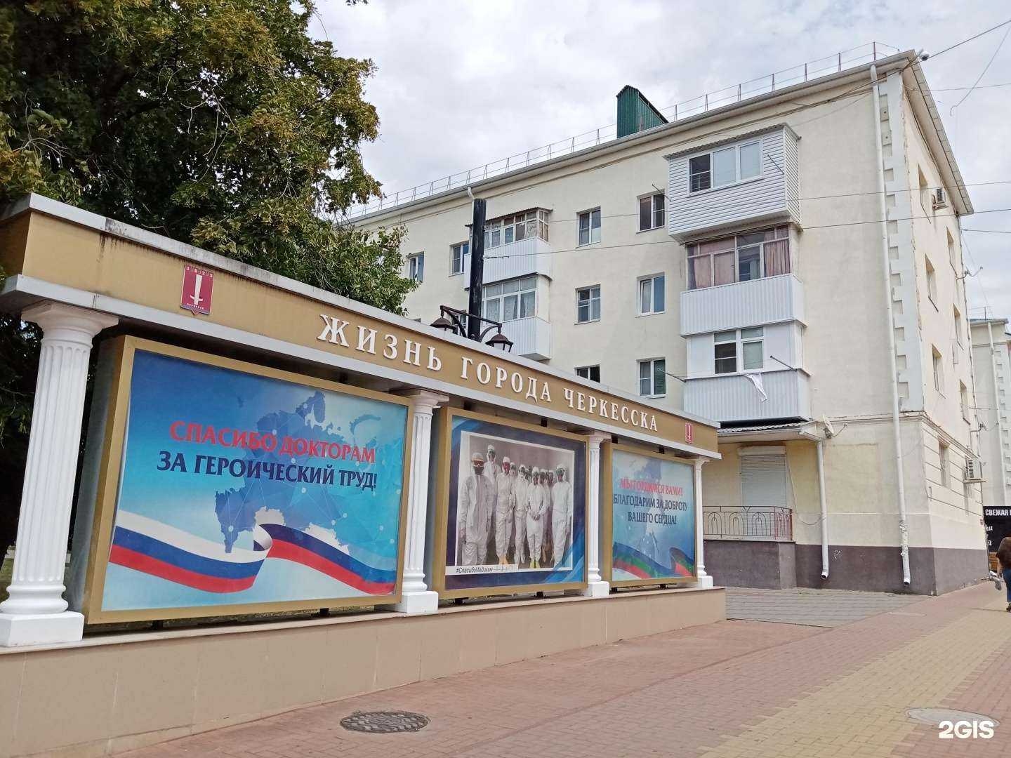 Отзывы на компанию Подсолнух в Черкесске c фото - фотография 2 из 2