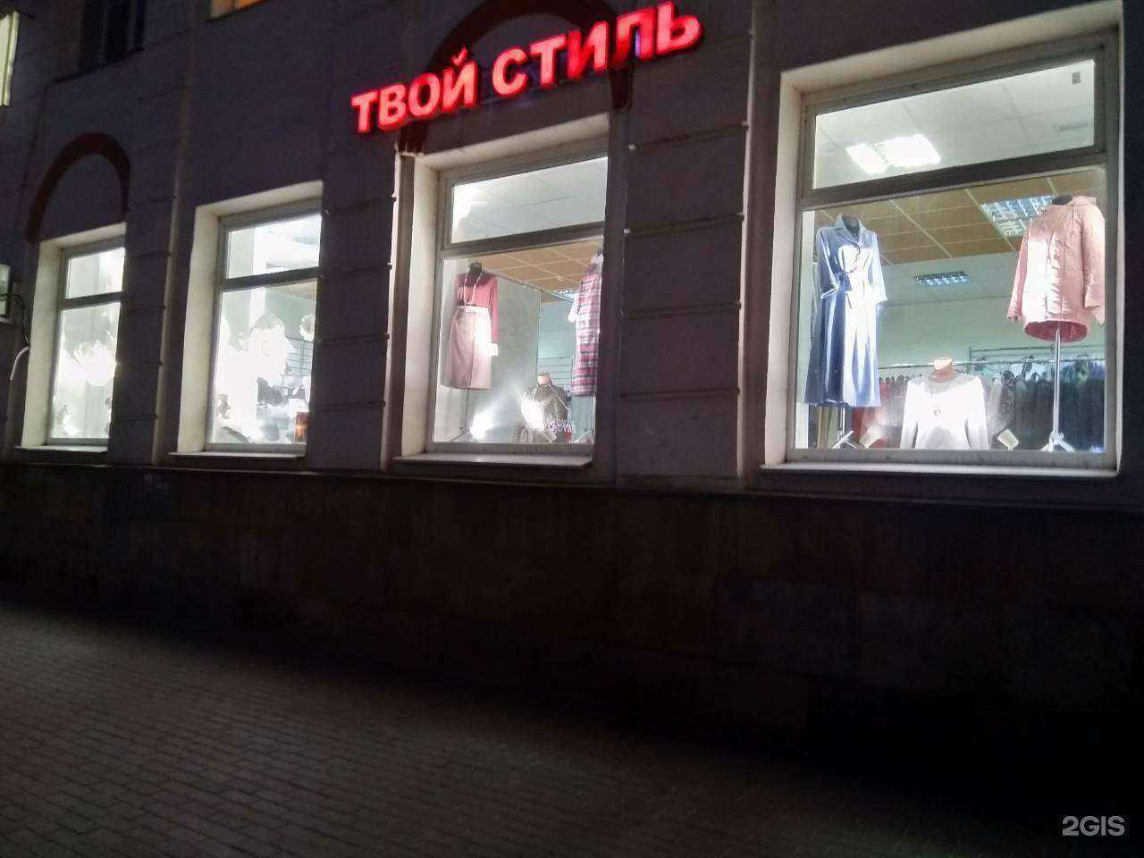 Отзывы на компанию Магазин женской одежды в г. Воронеж c фото