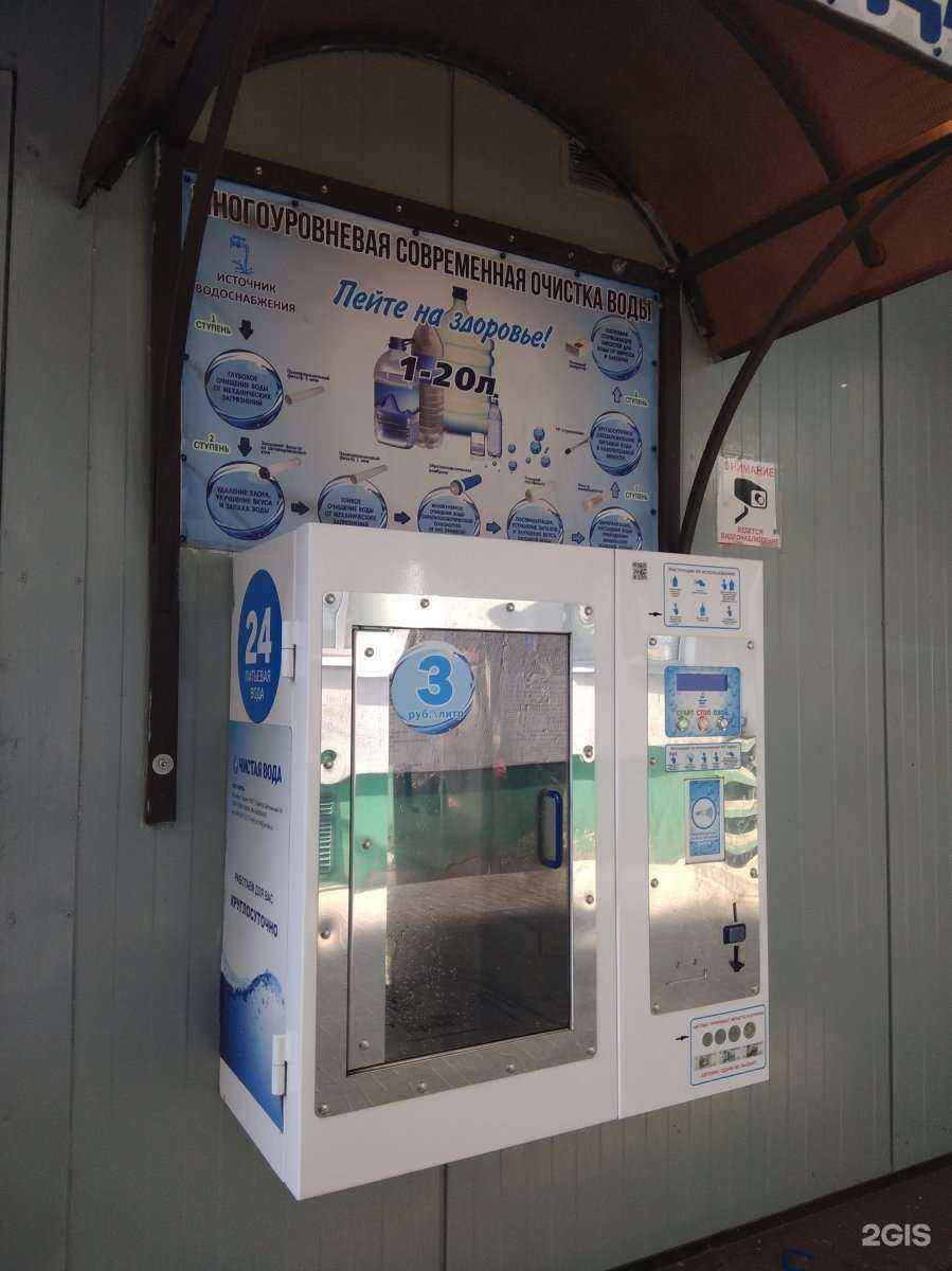 Отзывы на компанию Бриз в Саратове c фото