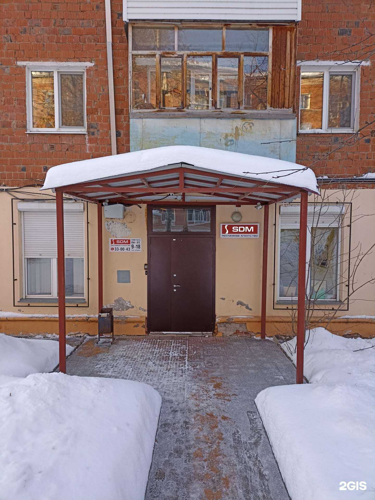 Отзывы на компанию СДМ в г. Ижевск c фото