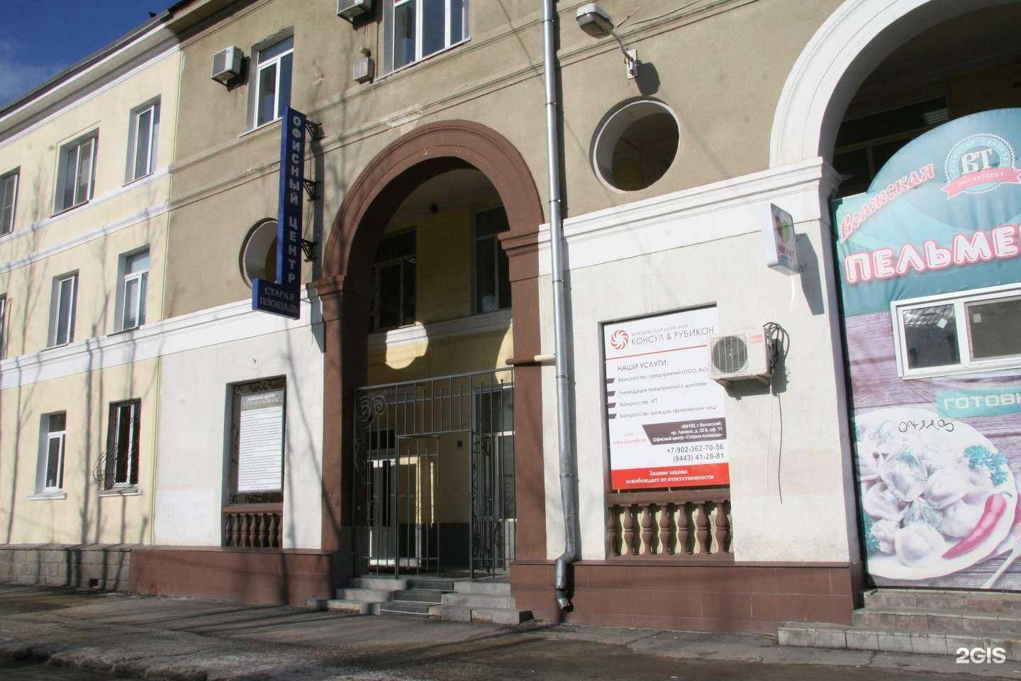 Отзывы на компанию Адвокатский кабинет Макарчук И.А. в г. Волжский c фото