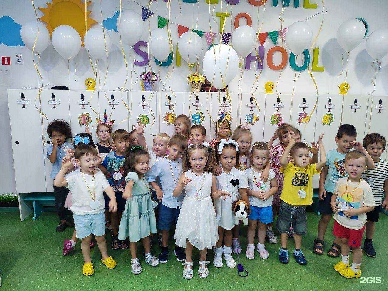 Отзывы на компанию Sun school в г. Краснодар c фото