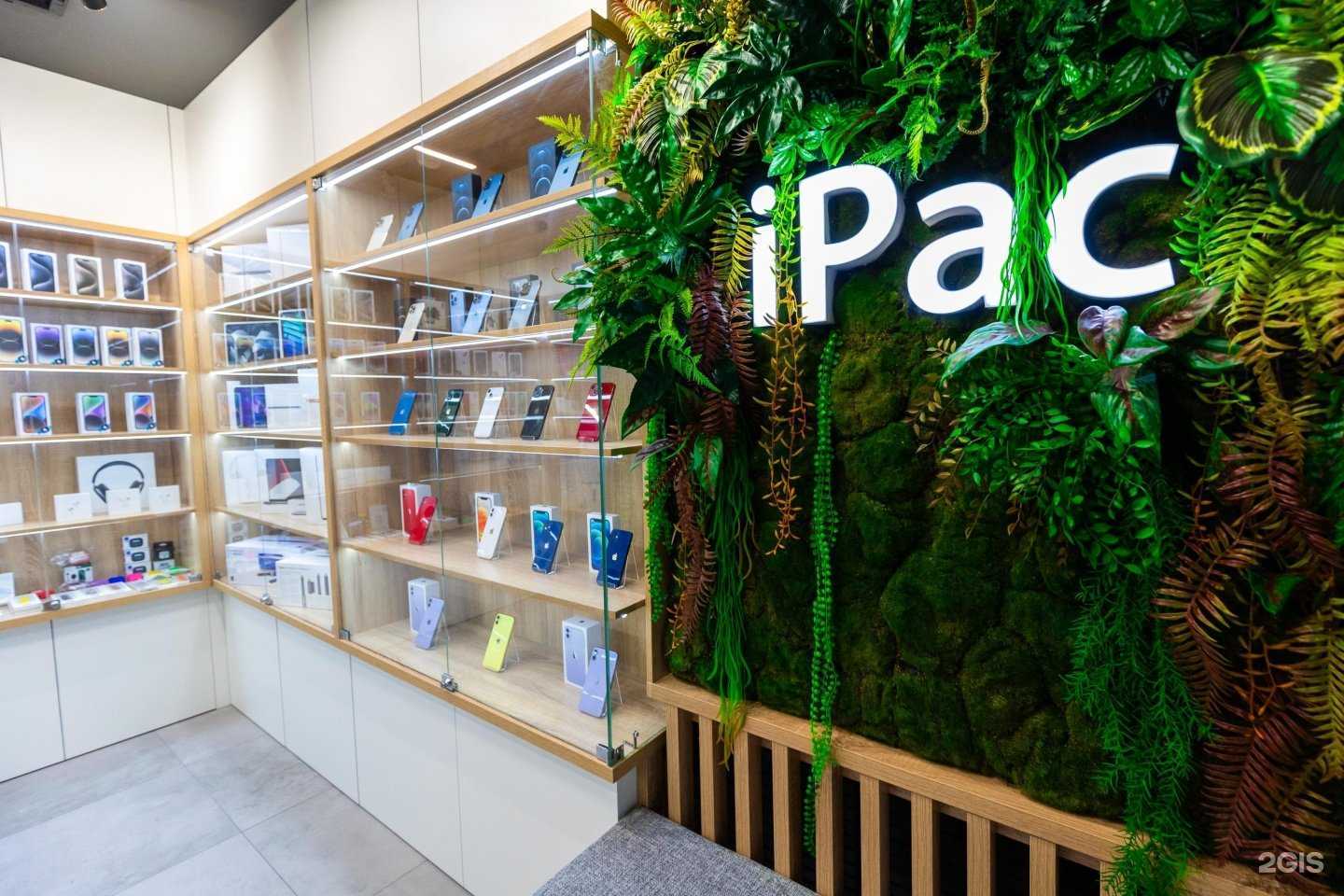 Отзывы на компанию iPac31.ru в Белгороде c фото