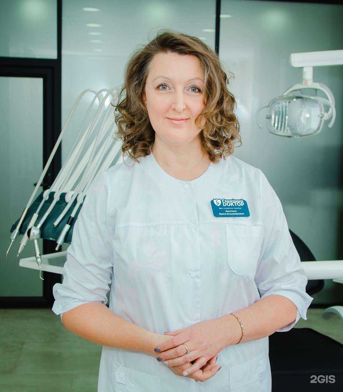 Отзывы на компанию Семейный доктор в Уфе c фото