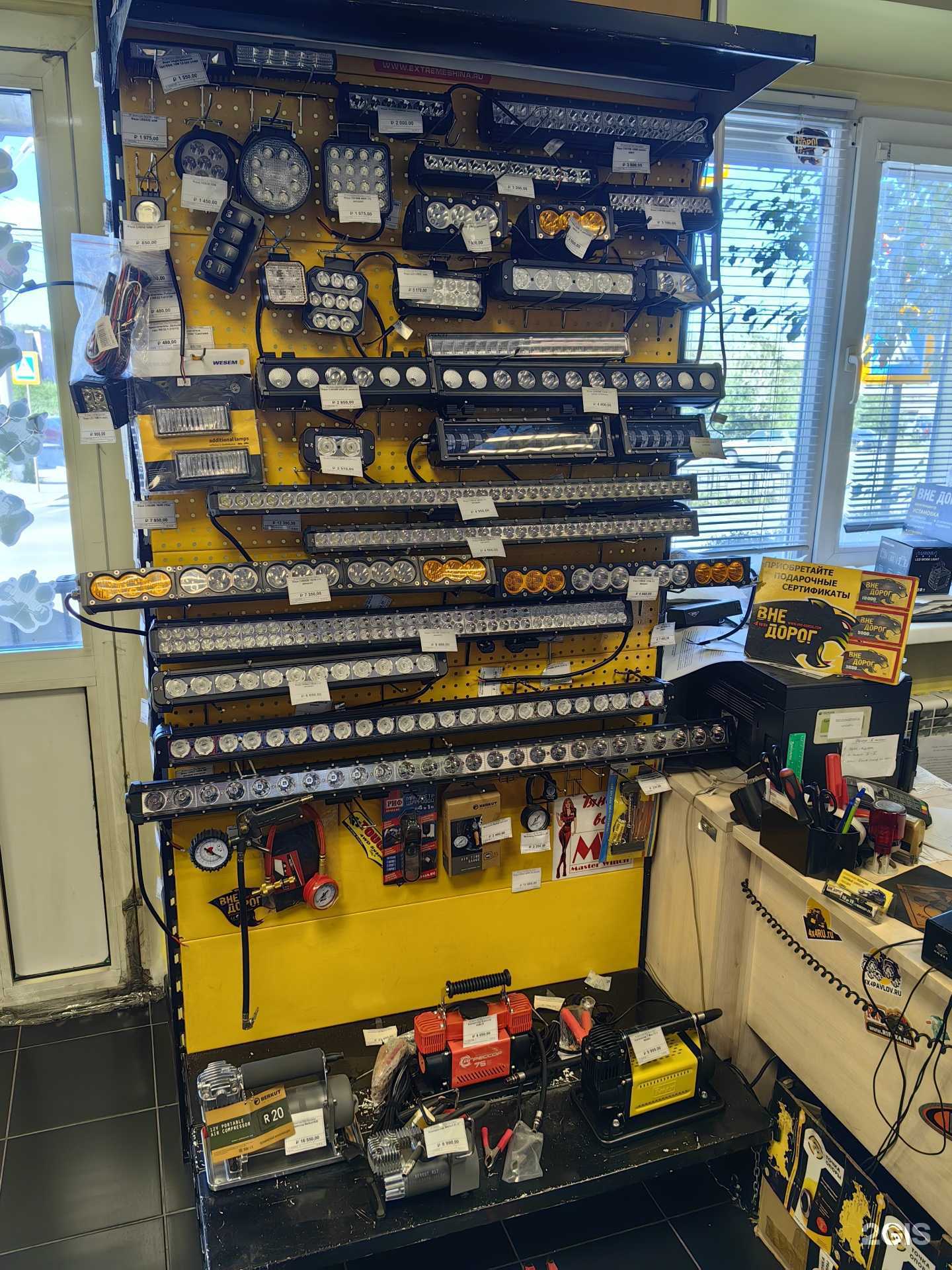 Отзывы на компанию Вне дорог в Чите c фото