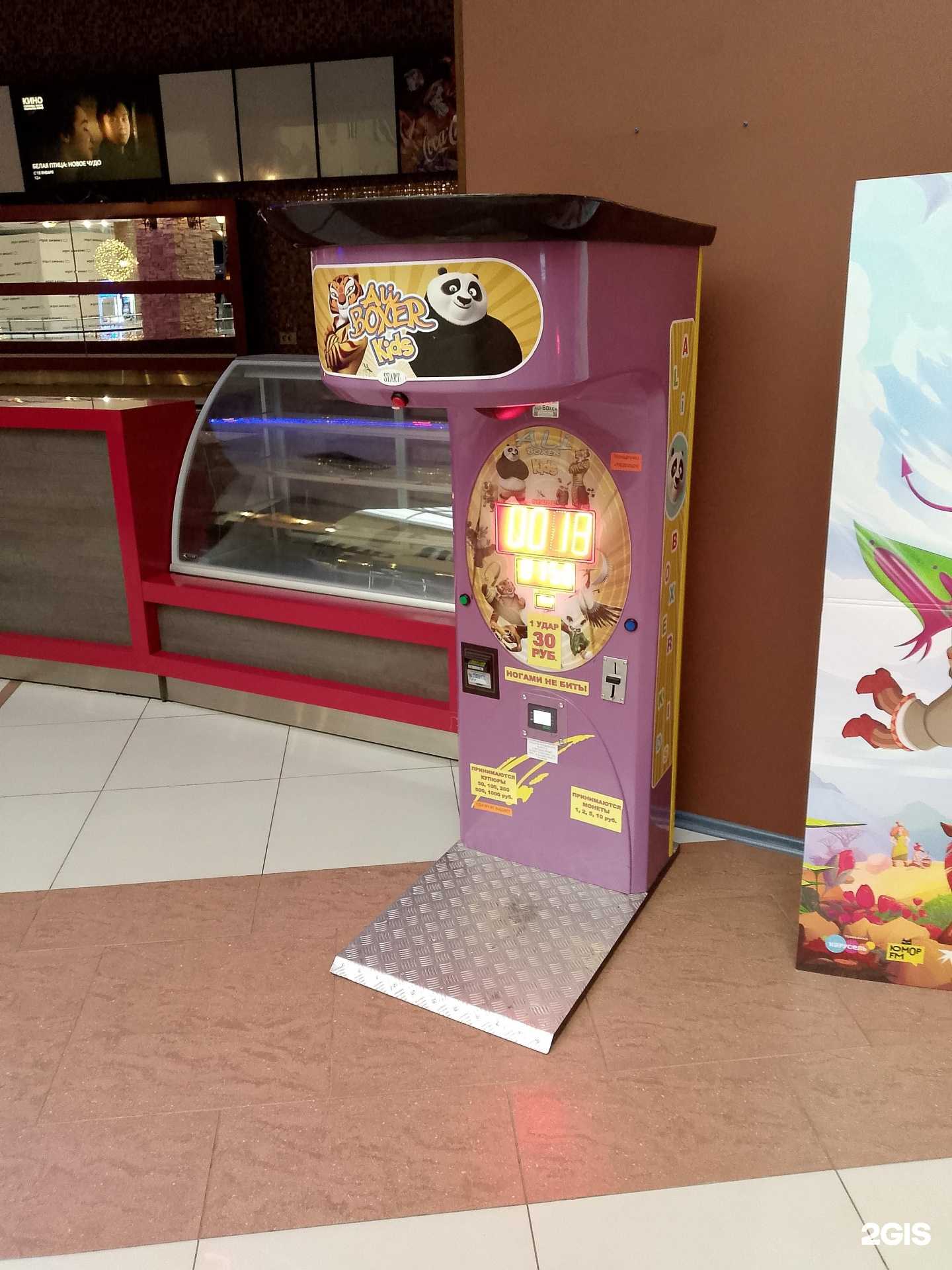 Отзывы на компанию Ali boxer в г. Воронеж c фото