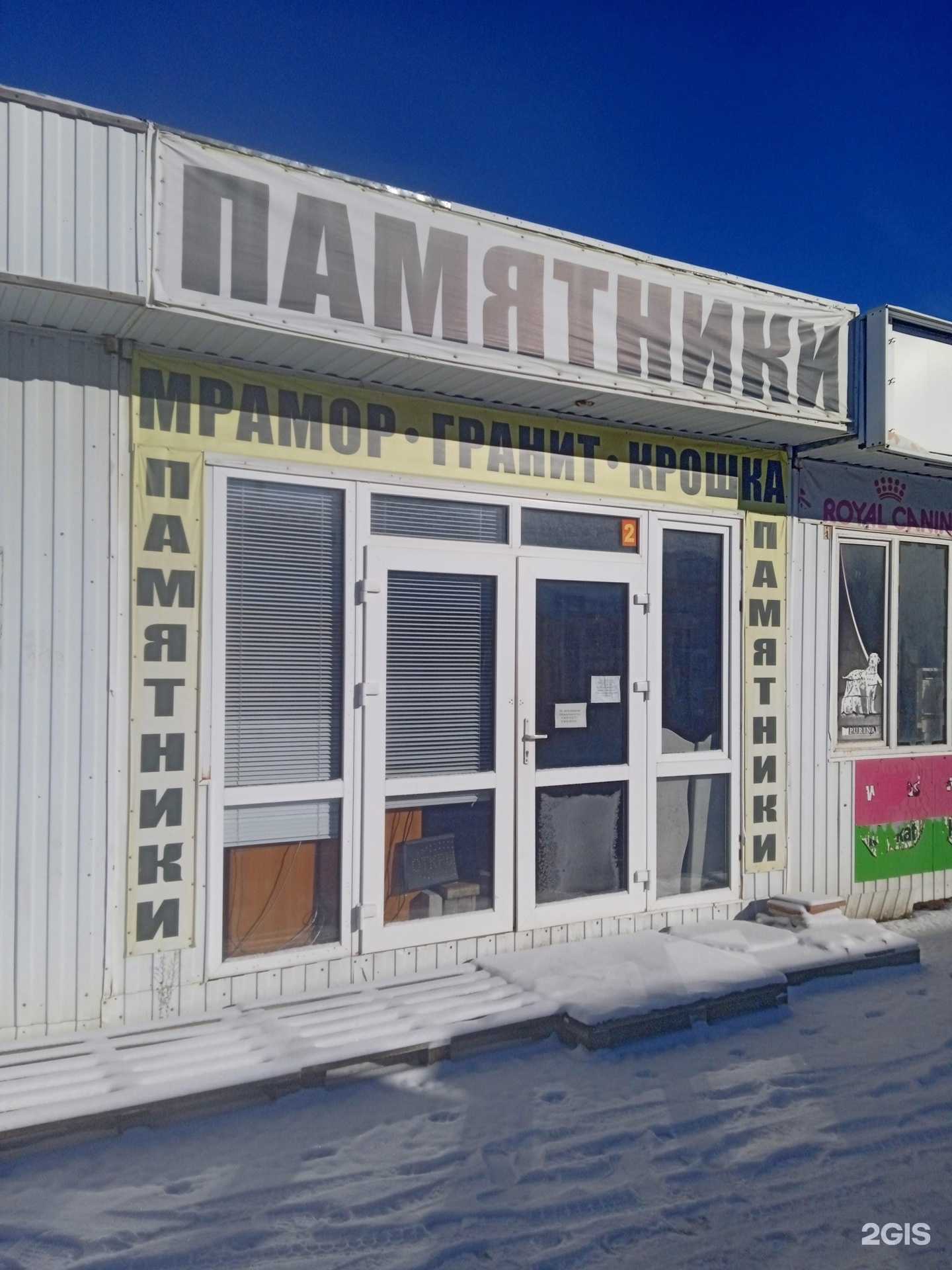 Отзывы на компанию Мраморстиль в г. Ставрополь c фото