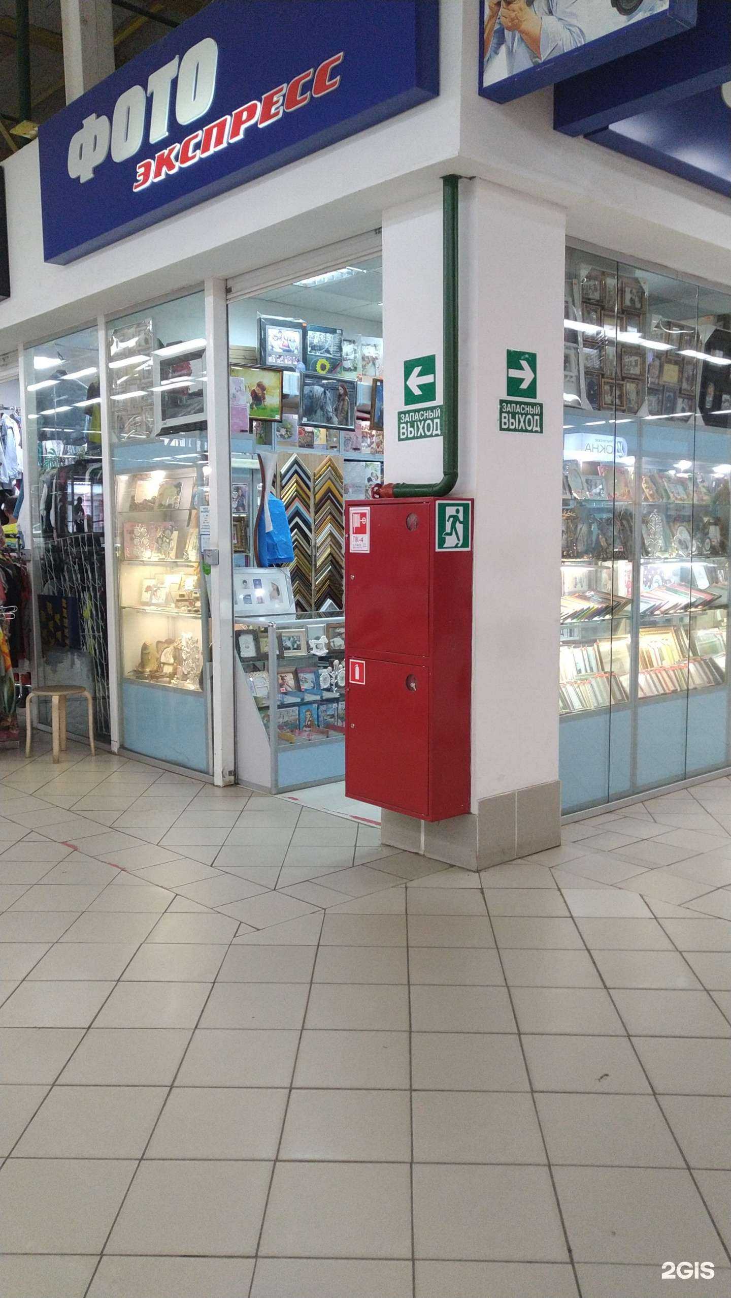 Отзывы на компанию Фотосалон в Электростали c фото