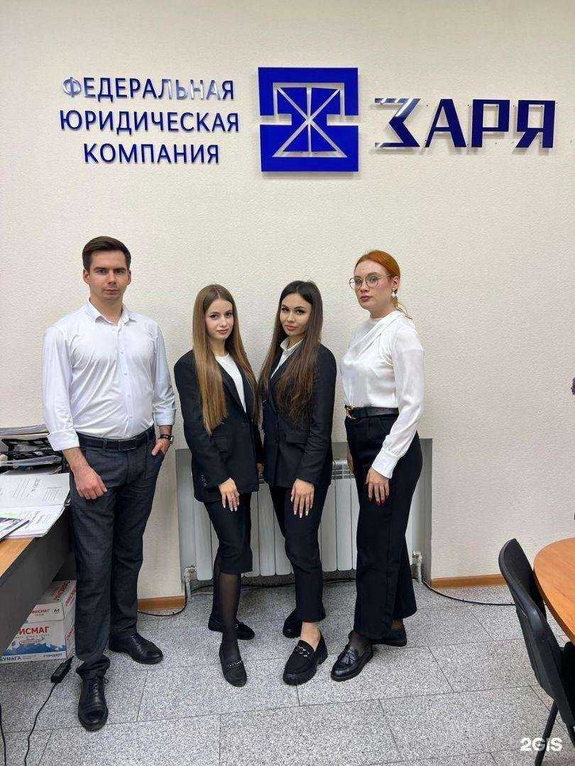 Отзывы на компанию Заря в г. Армавир c фото