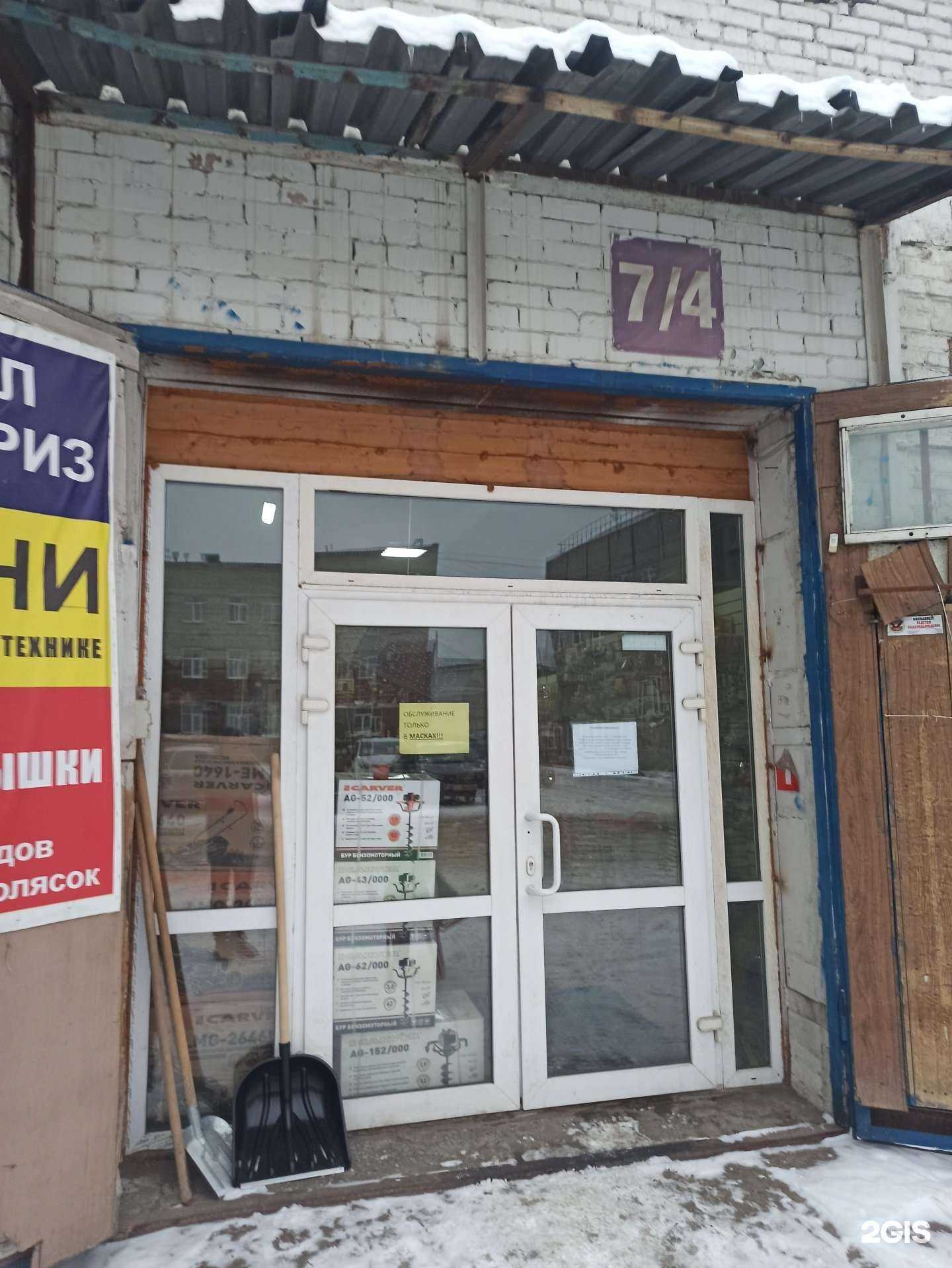 Отзывы на компанию Торговая фирма в г. Пермь c фото