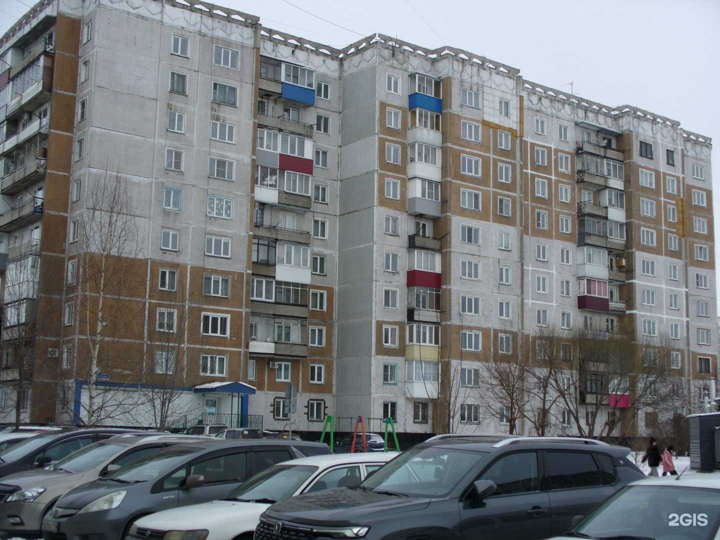 Отзывы на компанию Для вас в Новокузнецке c фото - фотография 2 из 2