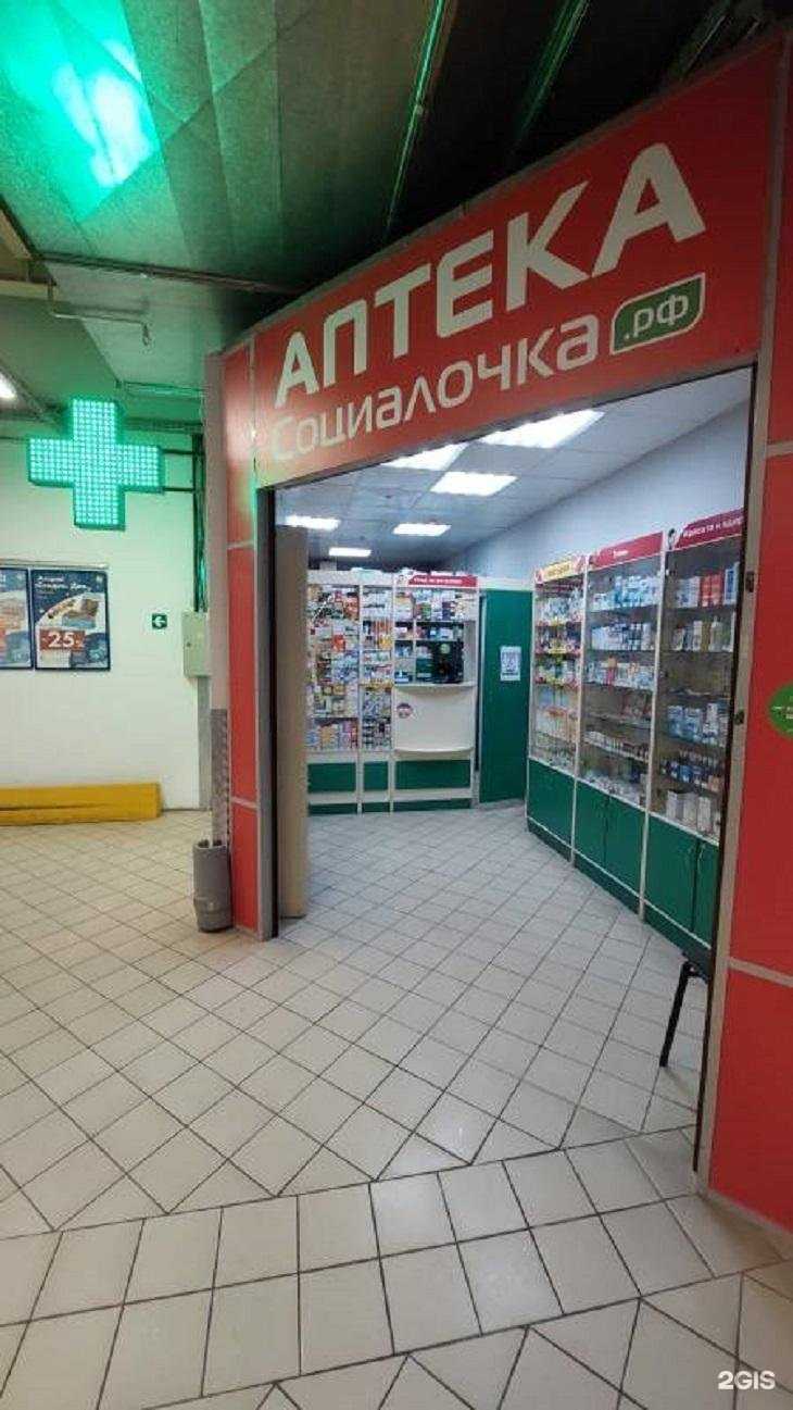 Отзывы на компанию Социалочка в г. Белгород c фото