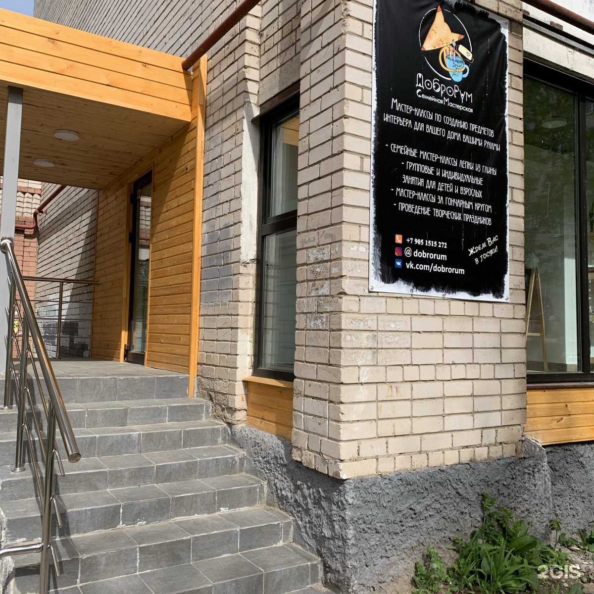 Отзывы на компанию BeNice в Костроме c фото - фотография 2 из 2