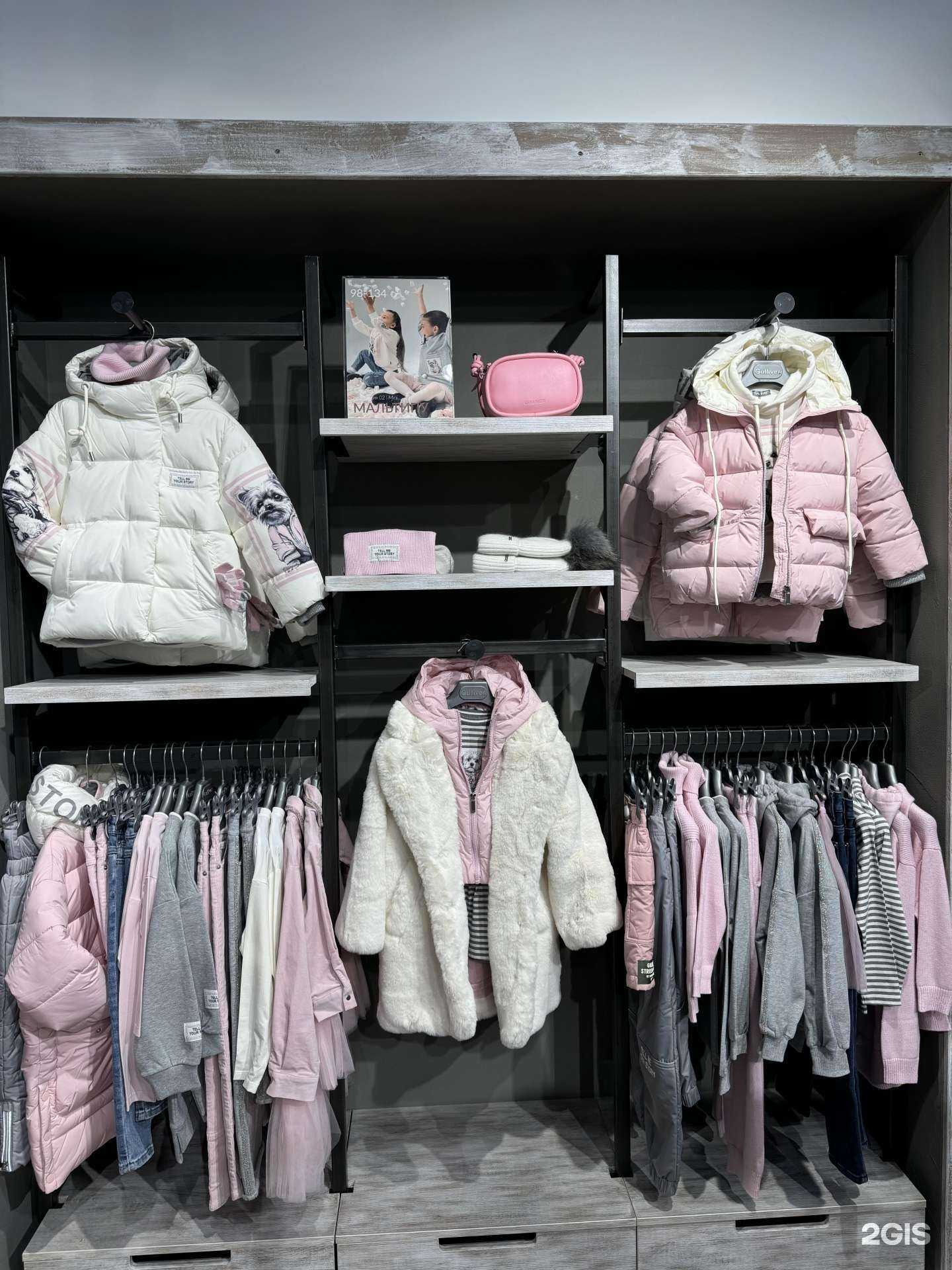 Отзывы на компанию Gulliver в Красноярске c фото